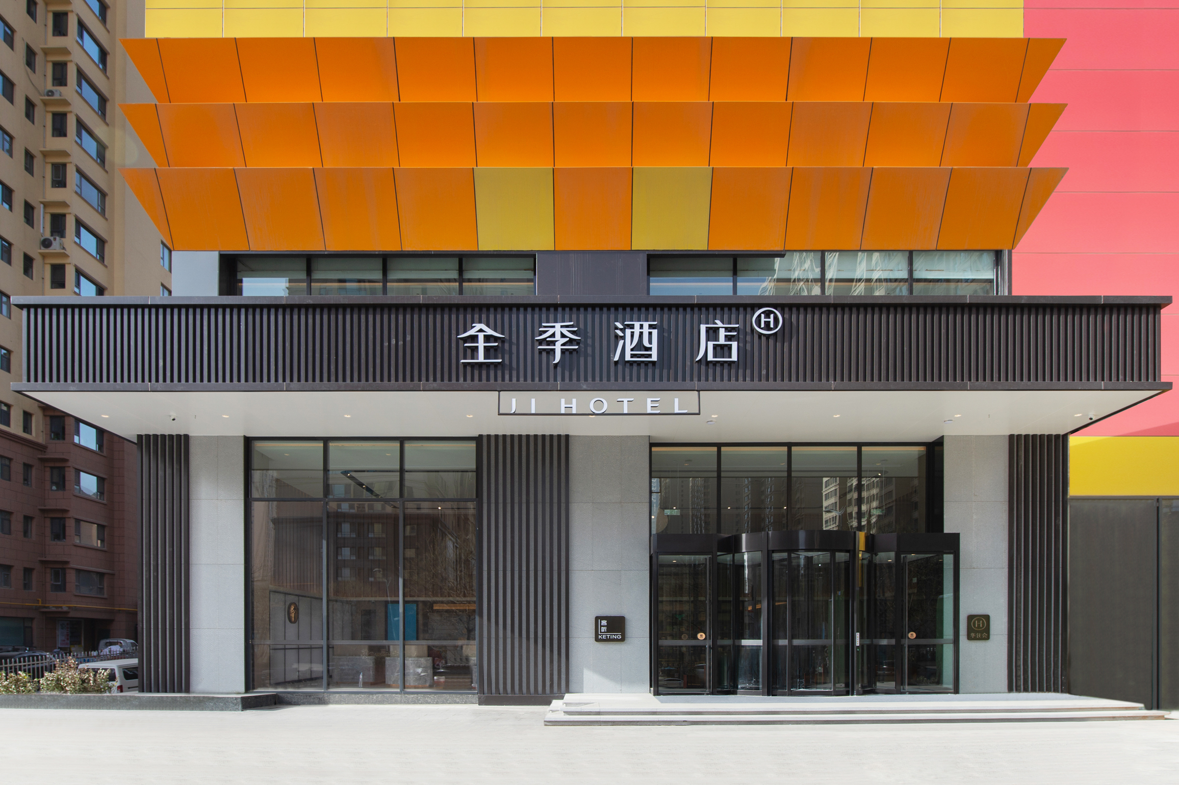 全季太原南站学府东街酒店