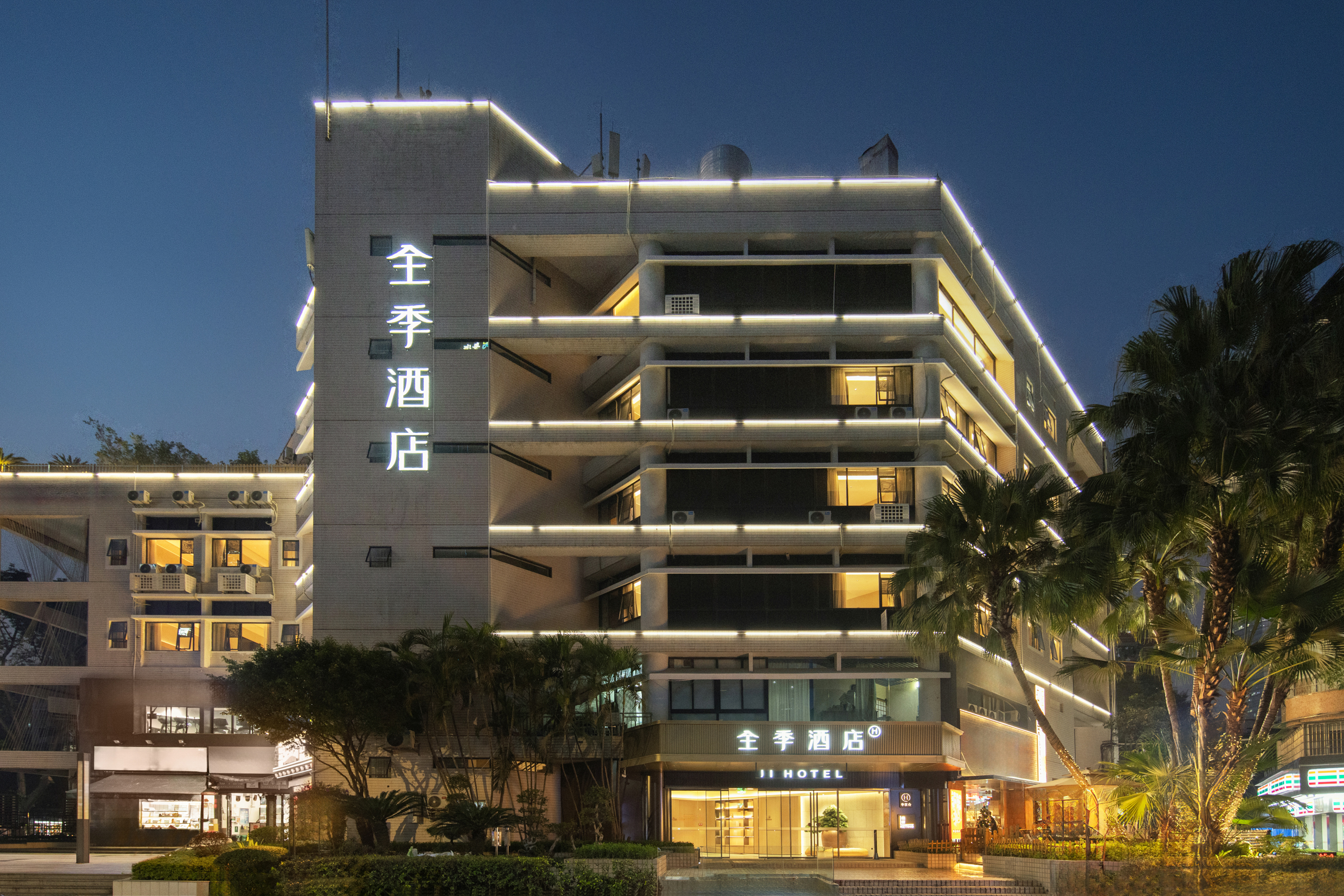 全季广州天河体育西路地铁站酒店