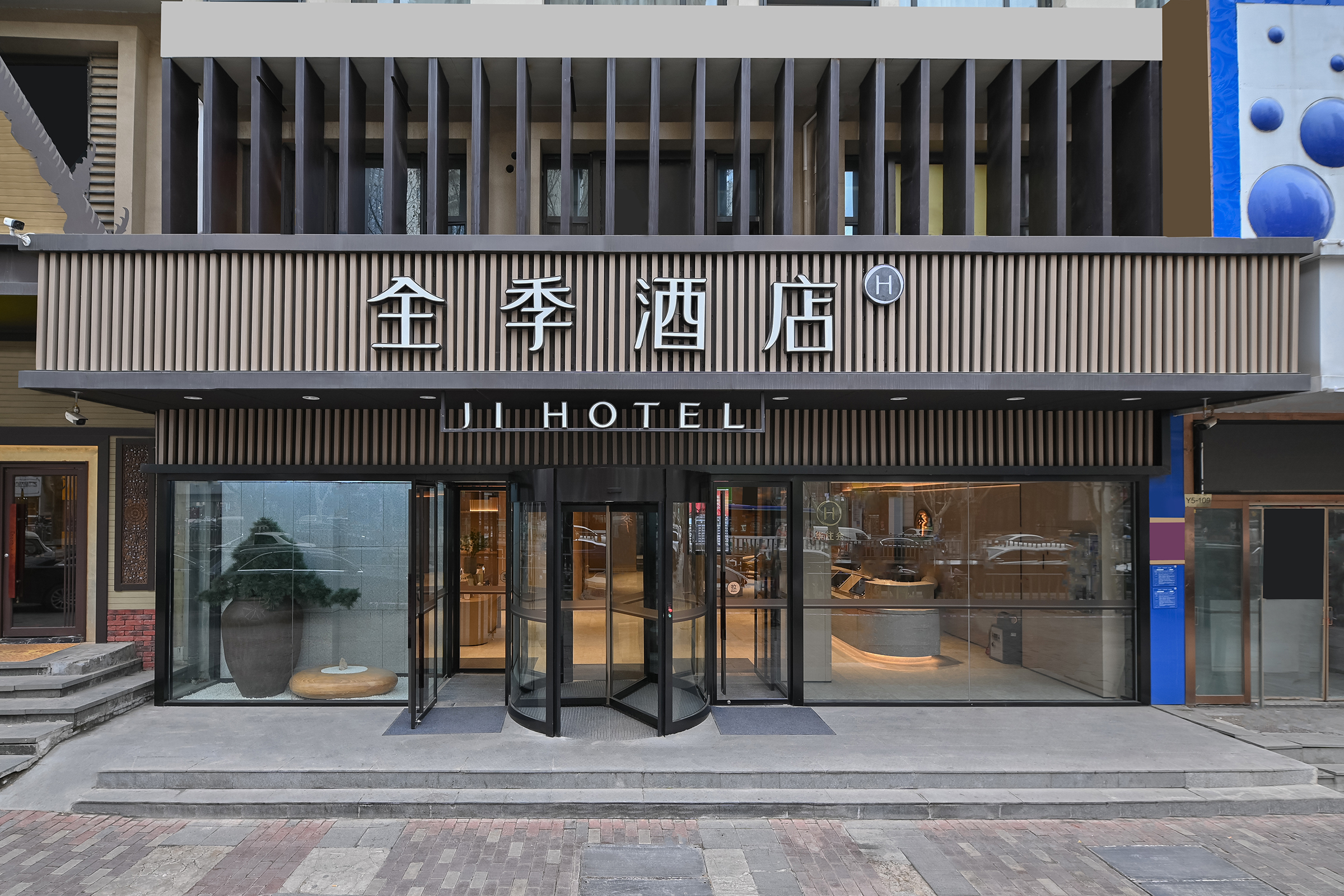 全季济南高新区万达广场酒店
