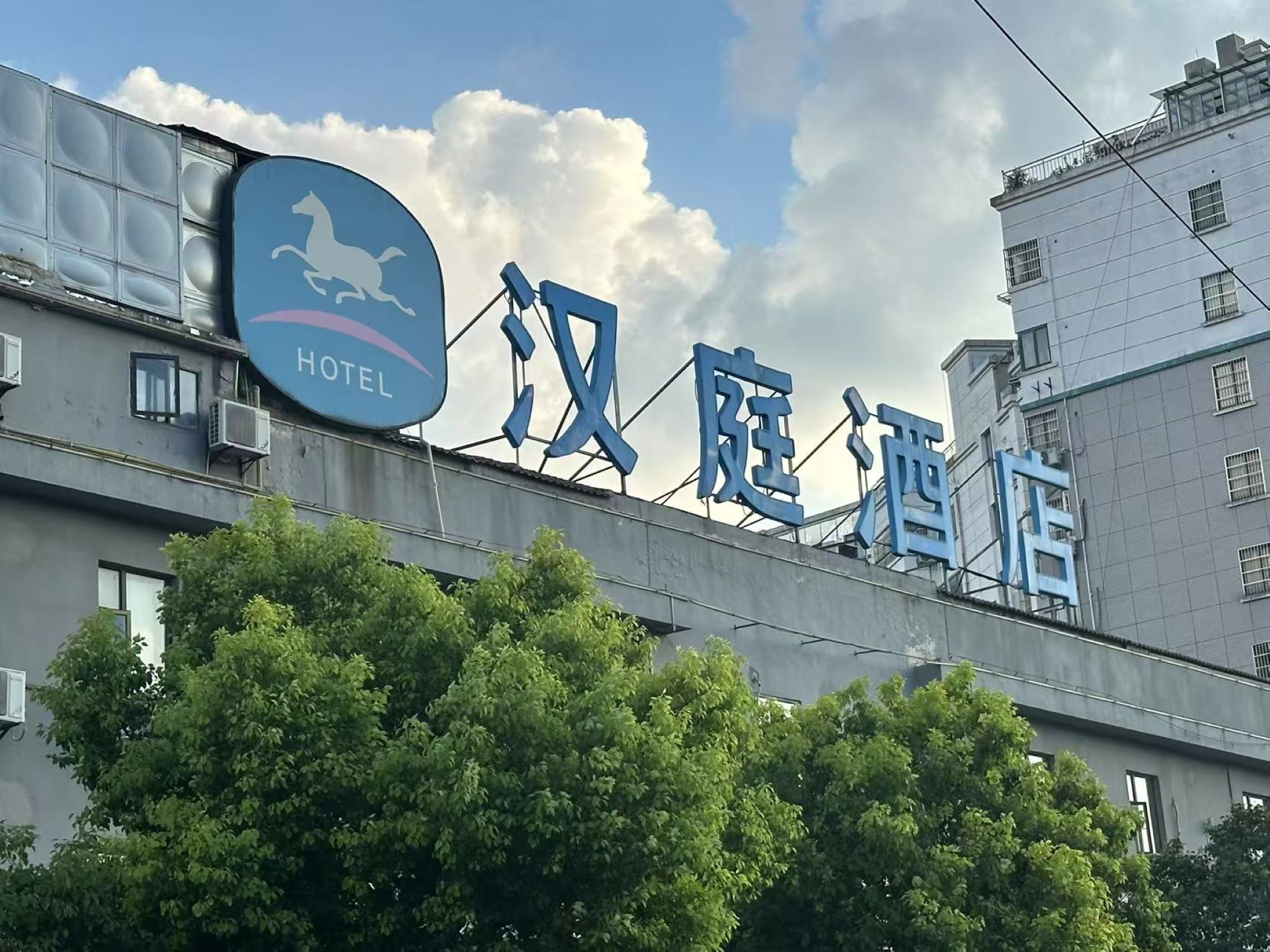 汉庭蚌埠怀远县政府酒店