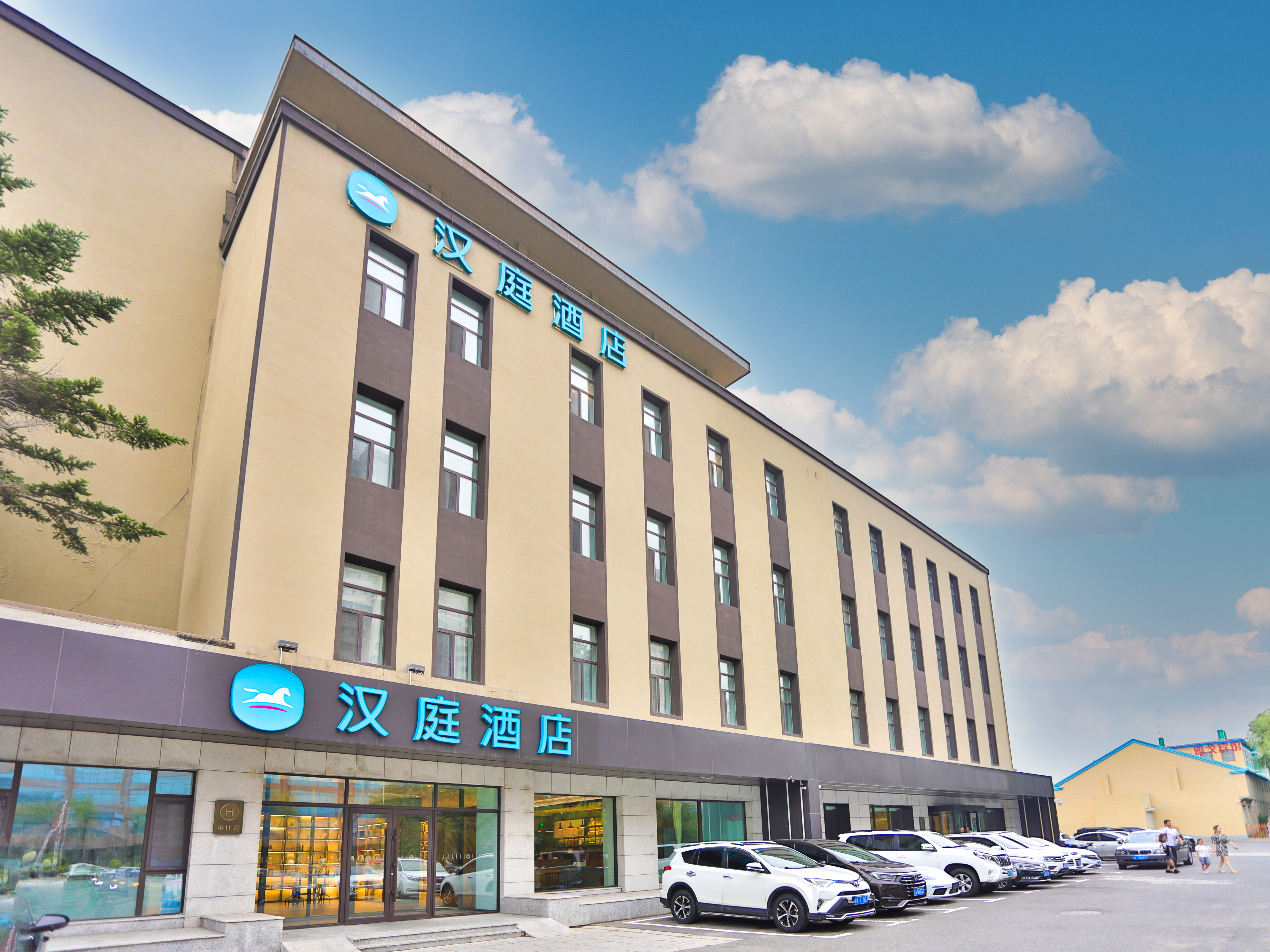 汉庭长春吉林大路地铁站酒店（原吉林大路酒店）