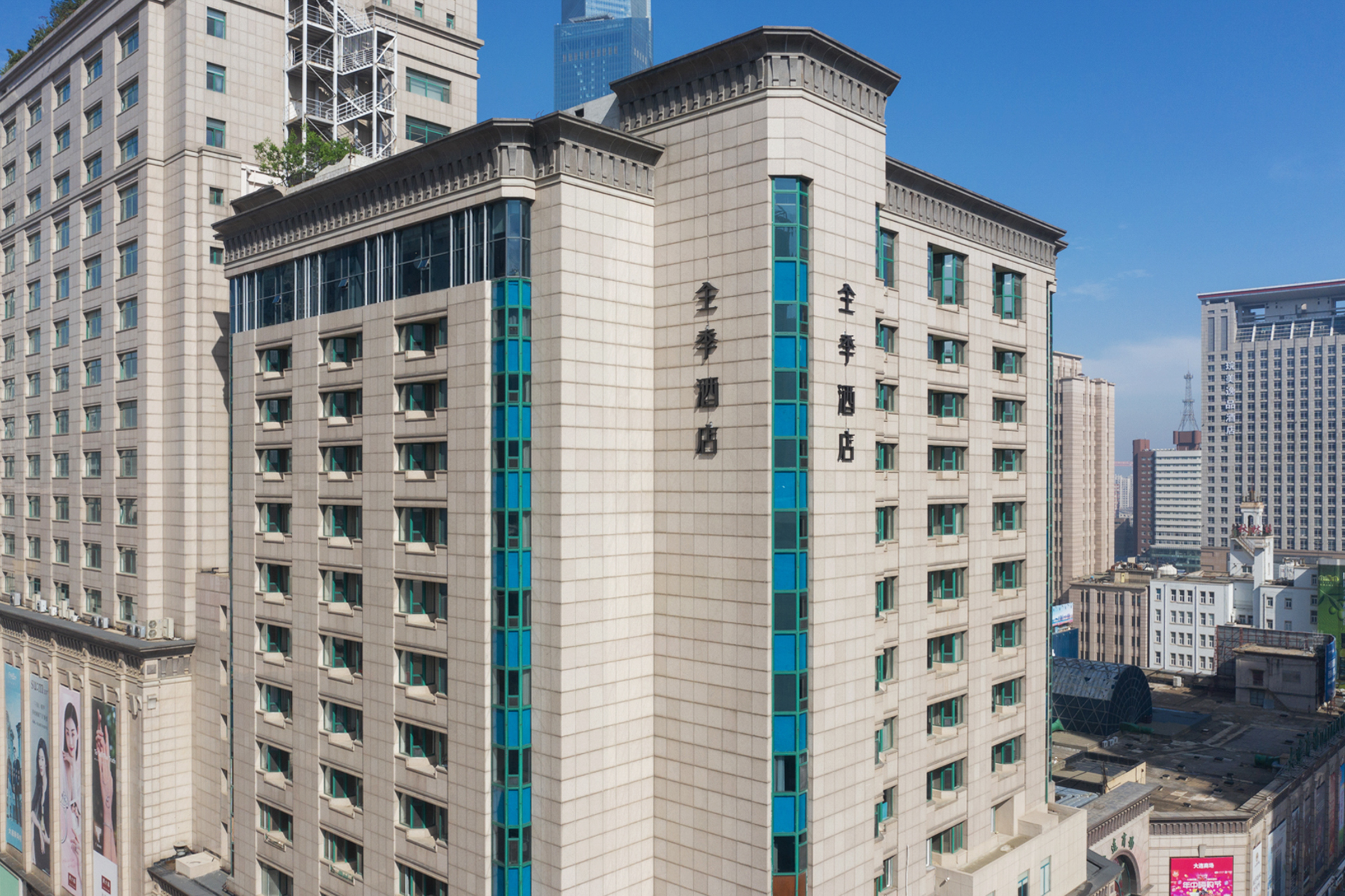 全季大连青泥洼商业街酒店