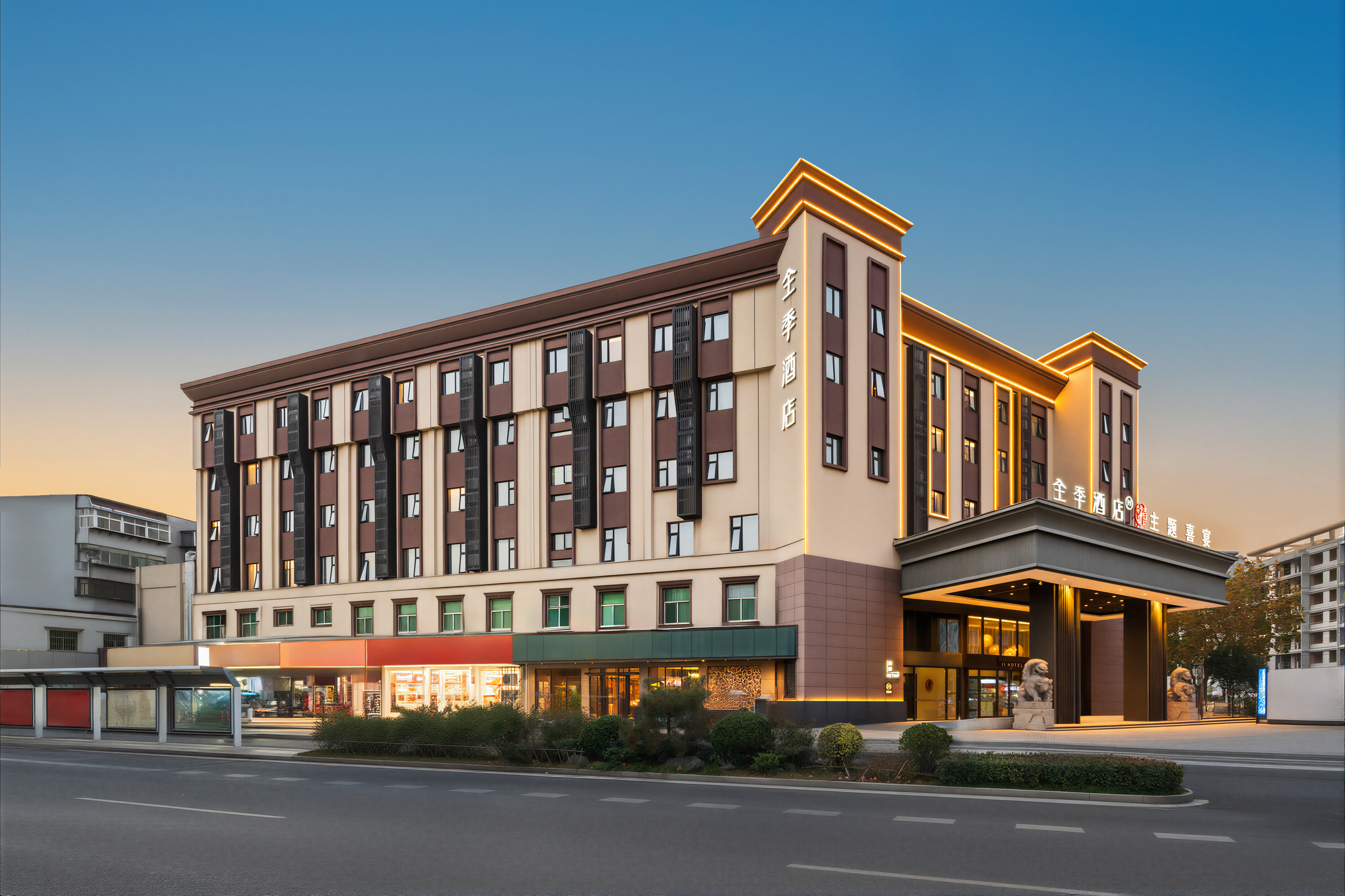 全季徐州鼓楼区政府酒店