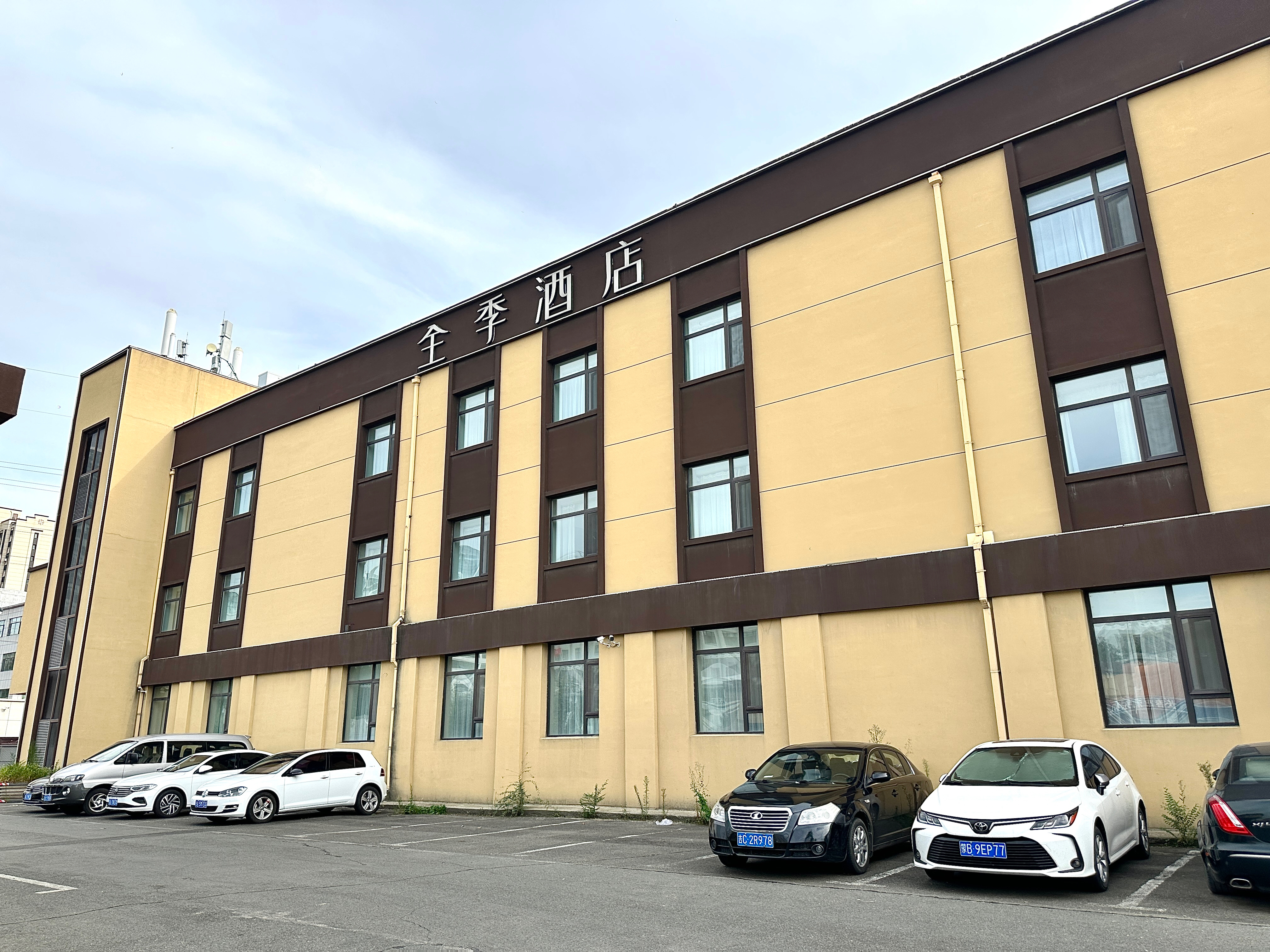 全季长春光电信息园浦东路酒店