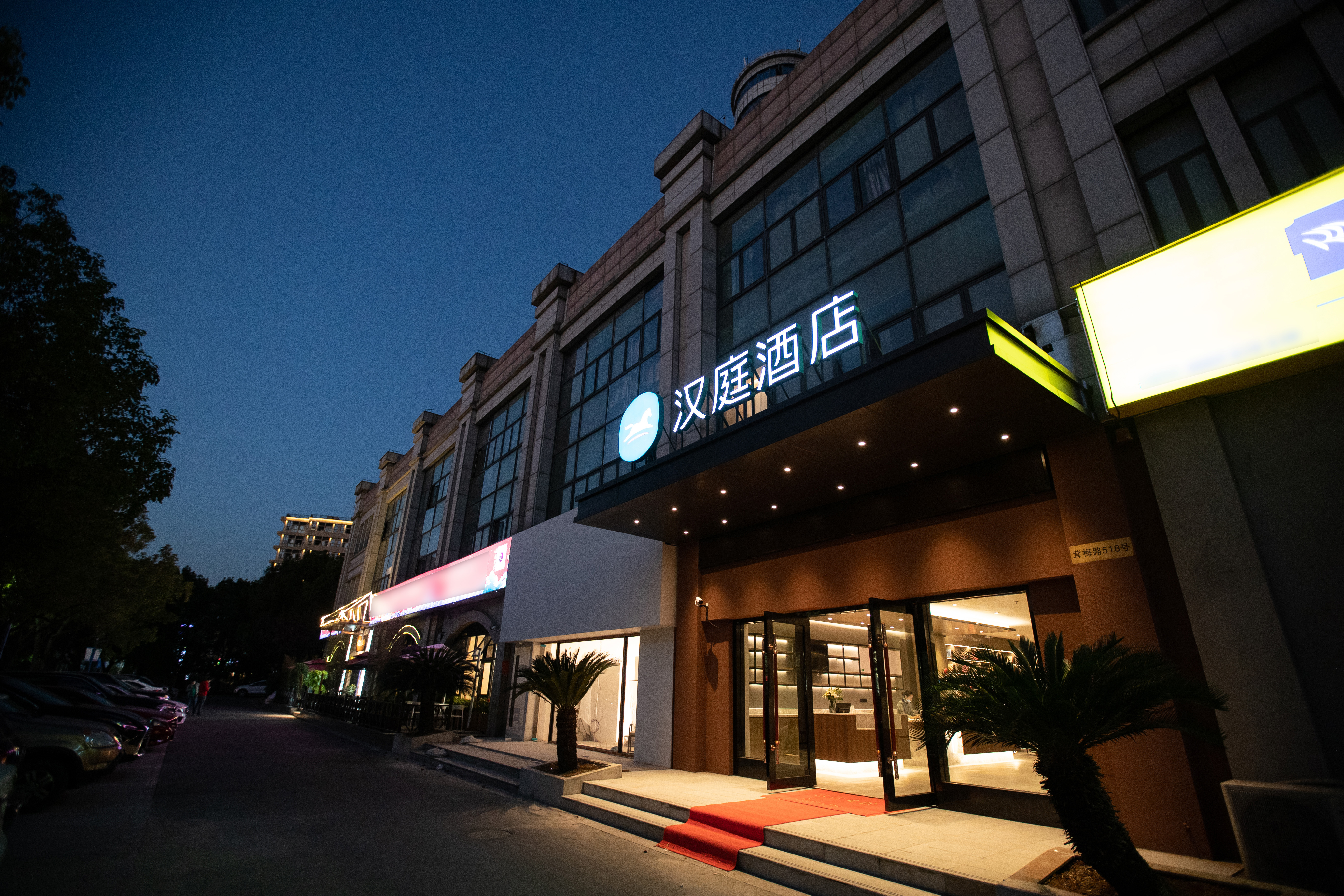 汉庭上海松江新城万达酒店