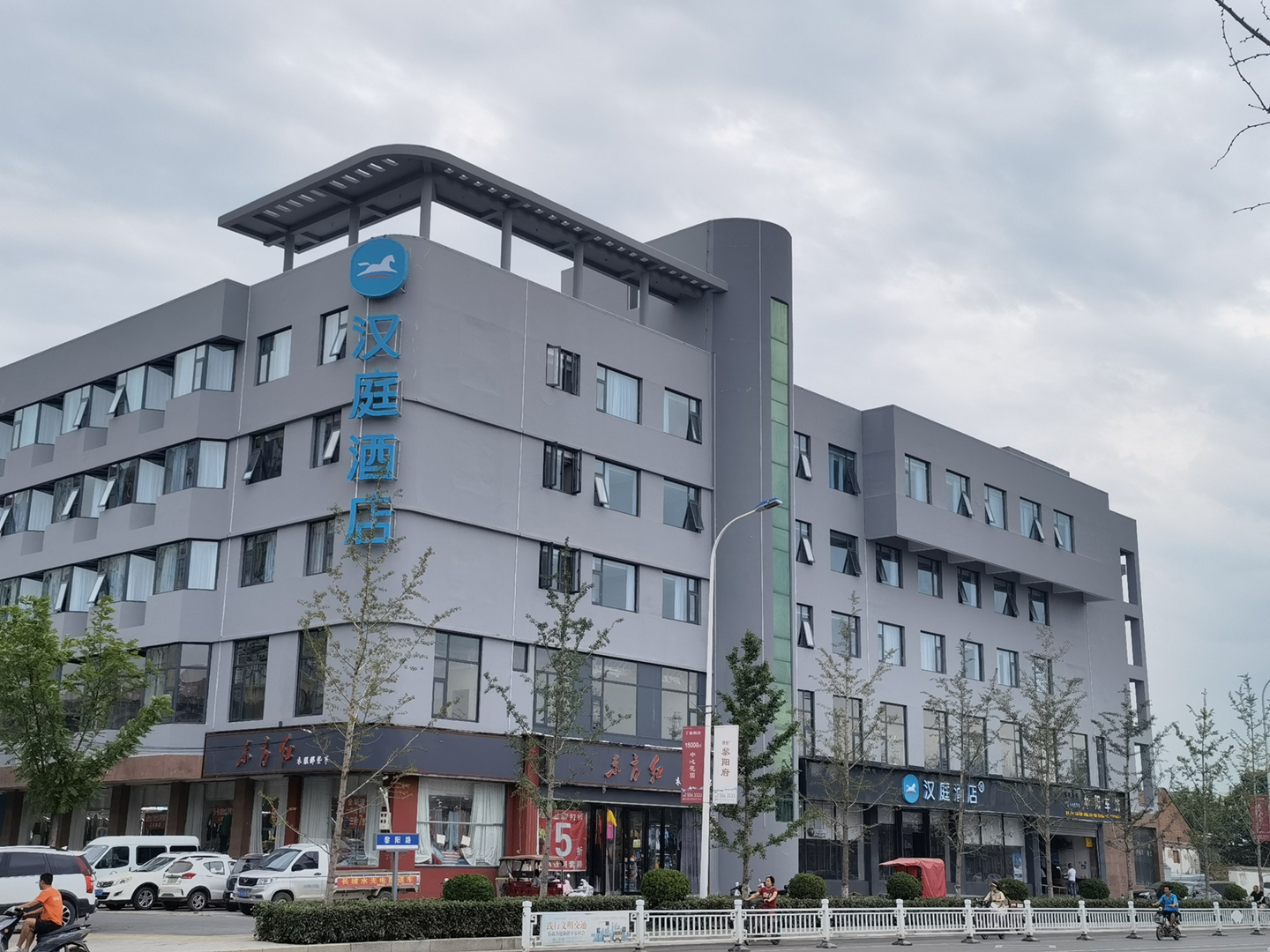 汉庭鹤壁浚县酒店