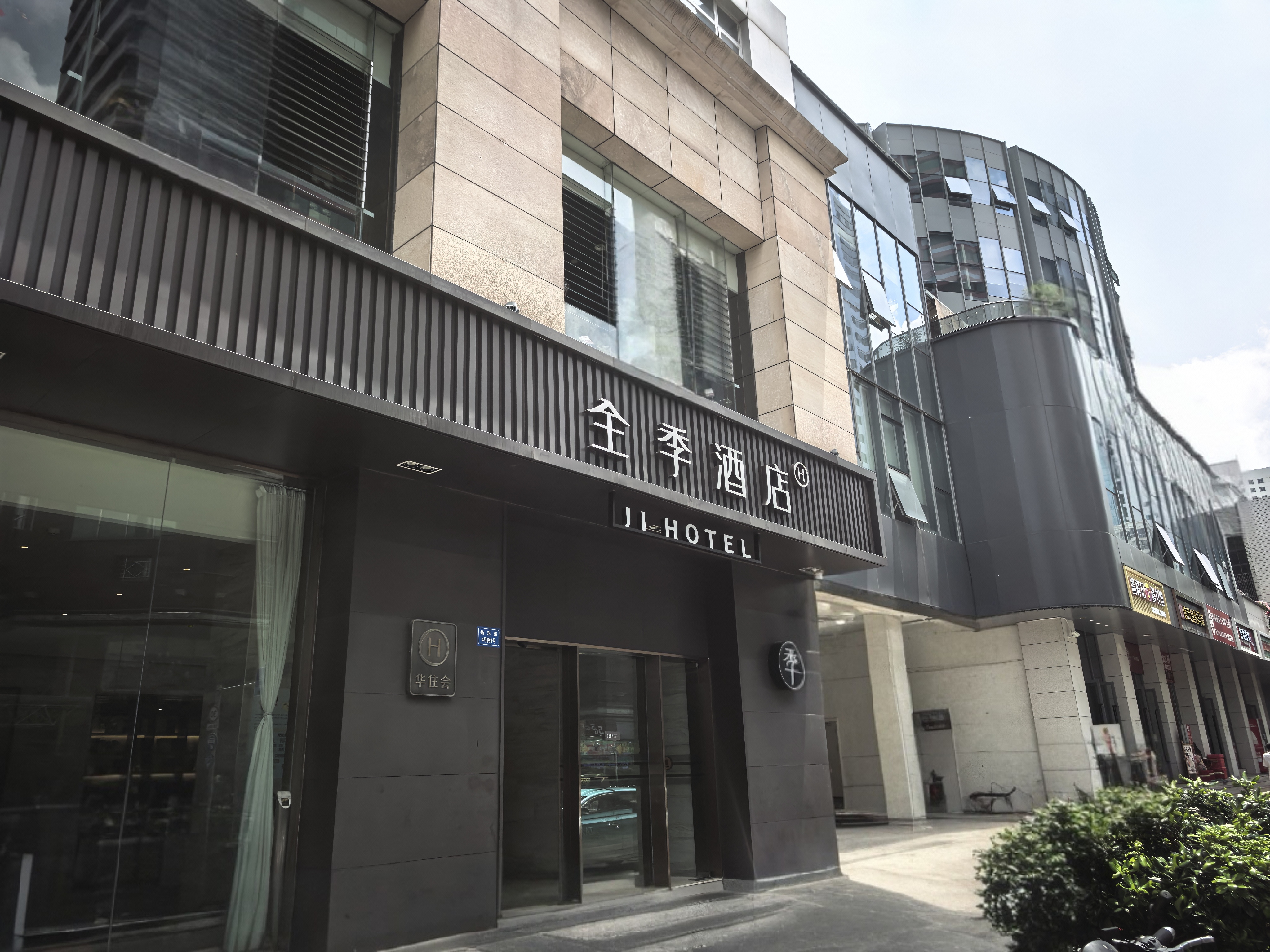 全季昆明南屏步行街北京路酒店