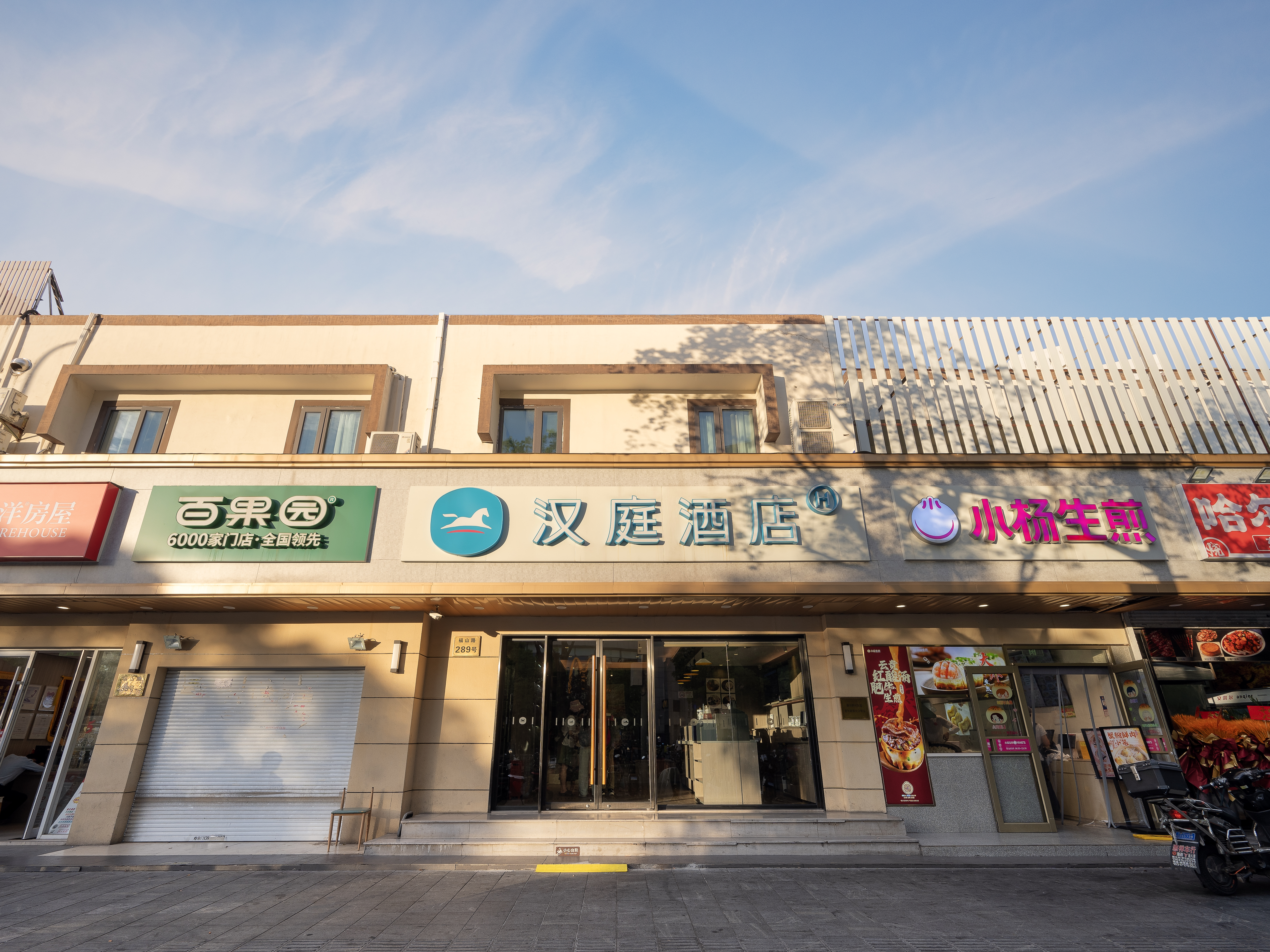 汉庭上海世纪大道地铁站酒店