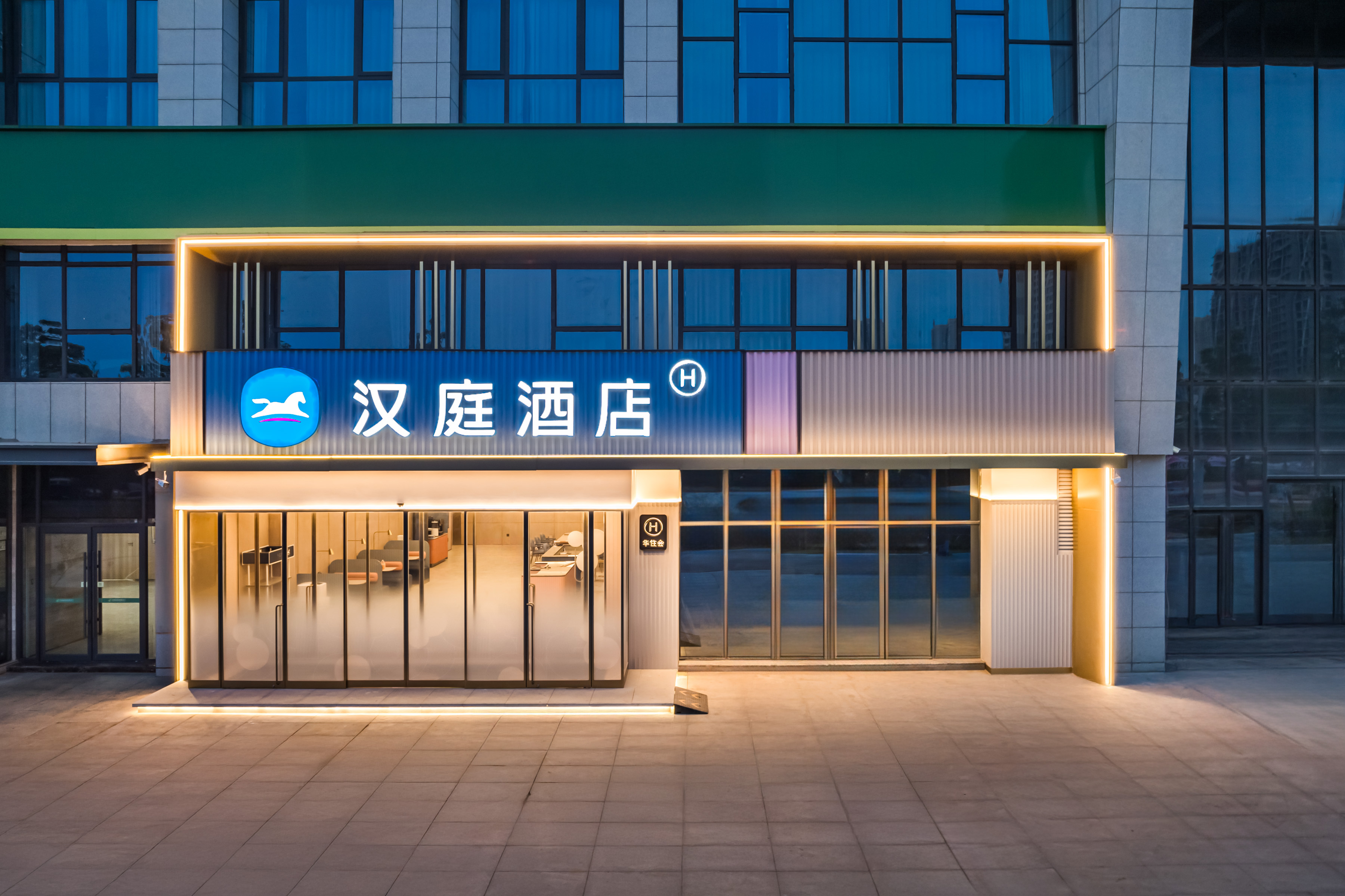 汉庭汝州大时代广场向阳路酒店