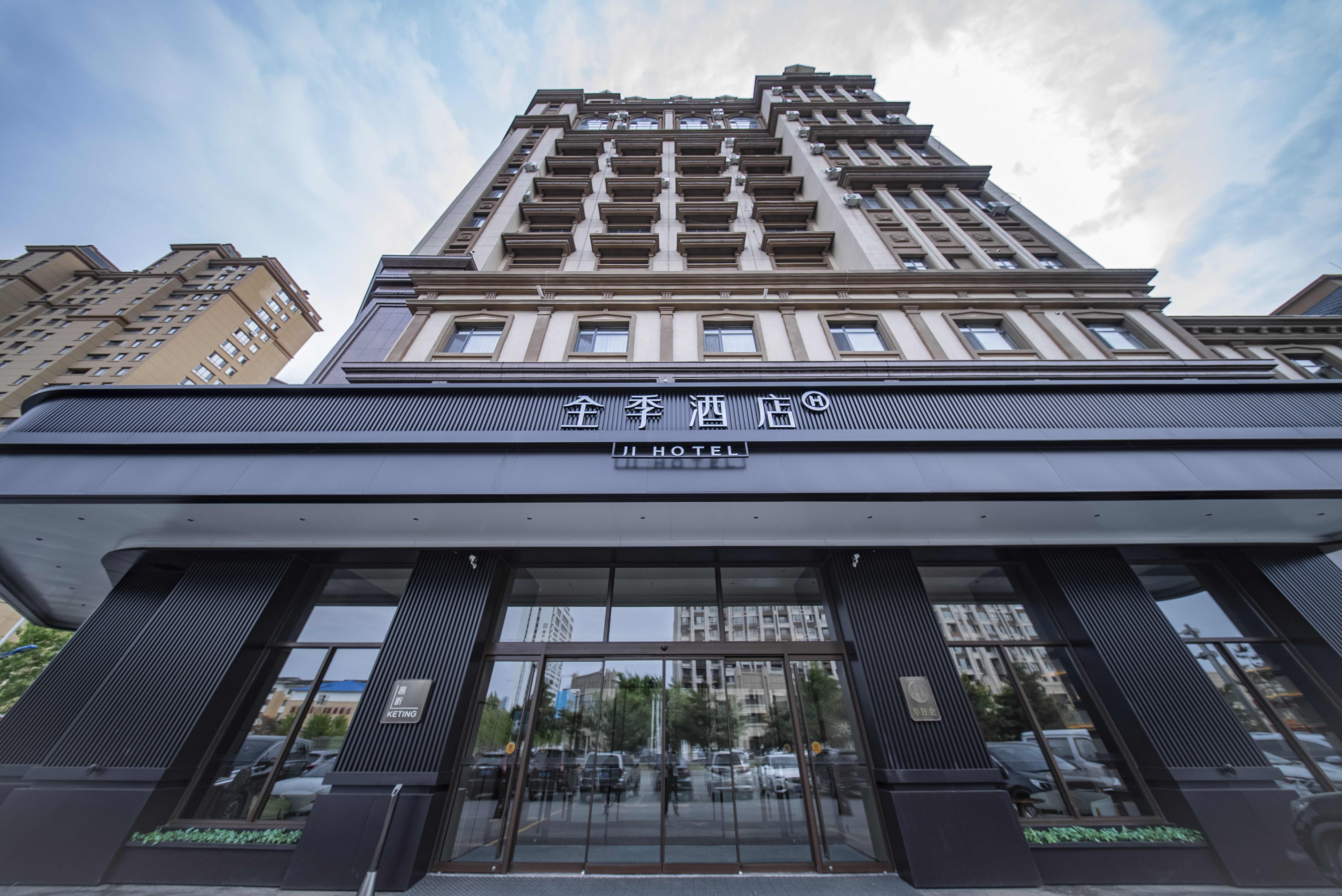 全季梅河口人民大街酒店