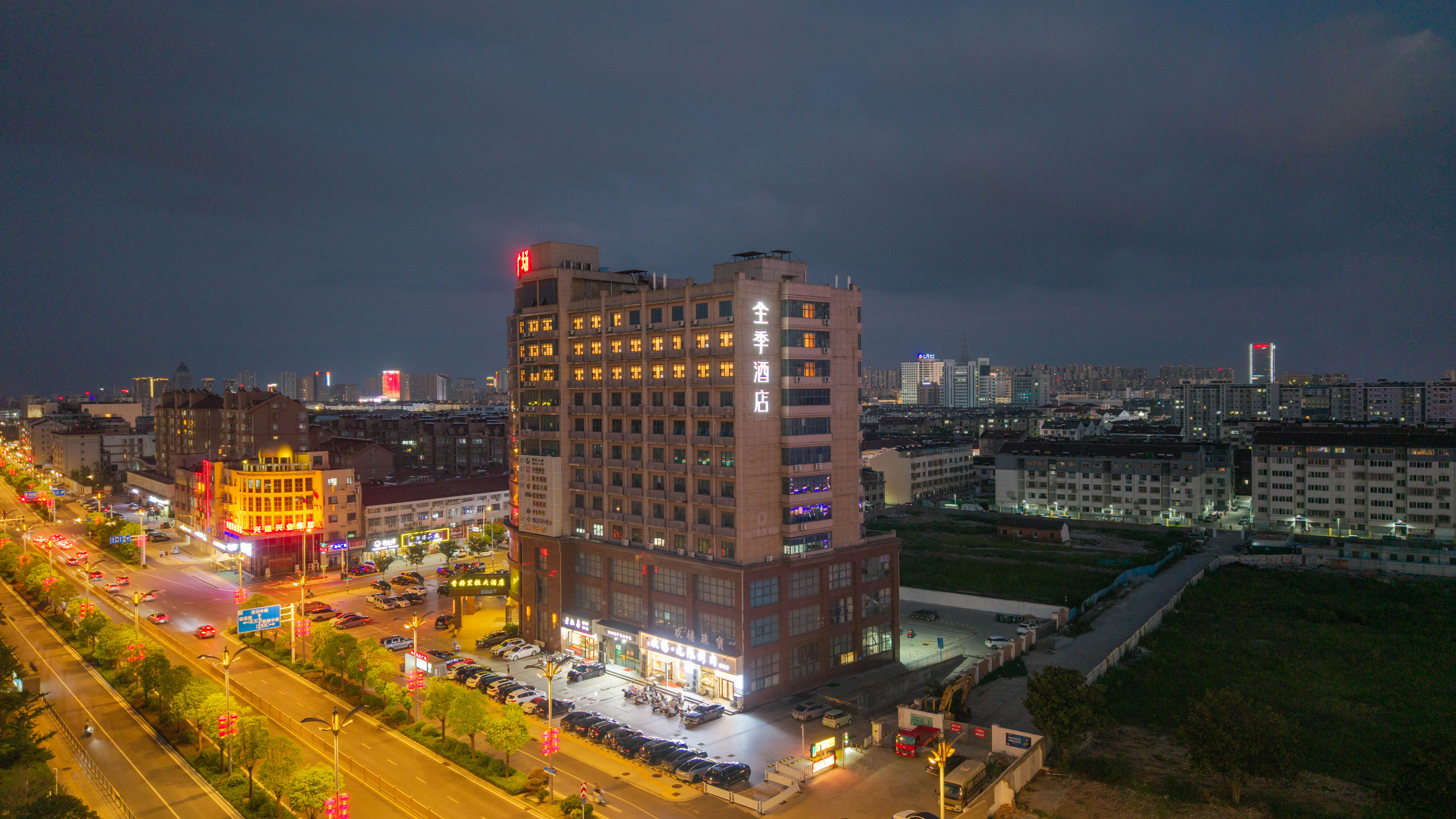 全季泰兴吾悦广场大庆中路酒店