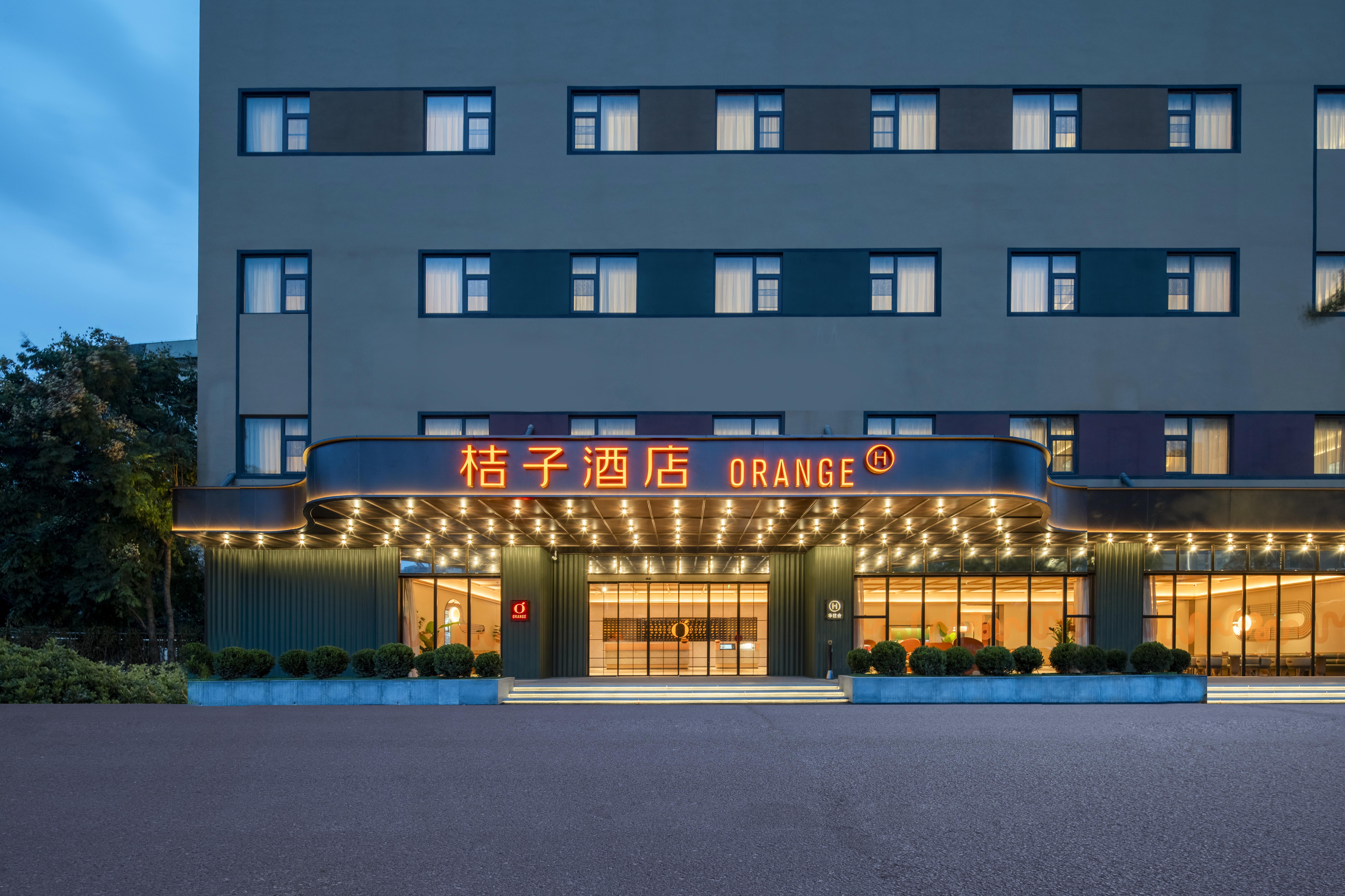 桔子南京仙林大学城亚东广场酒店