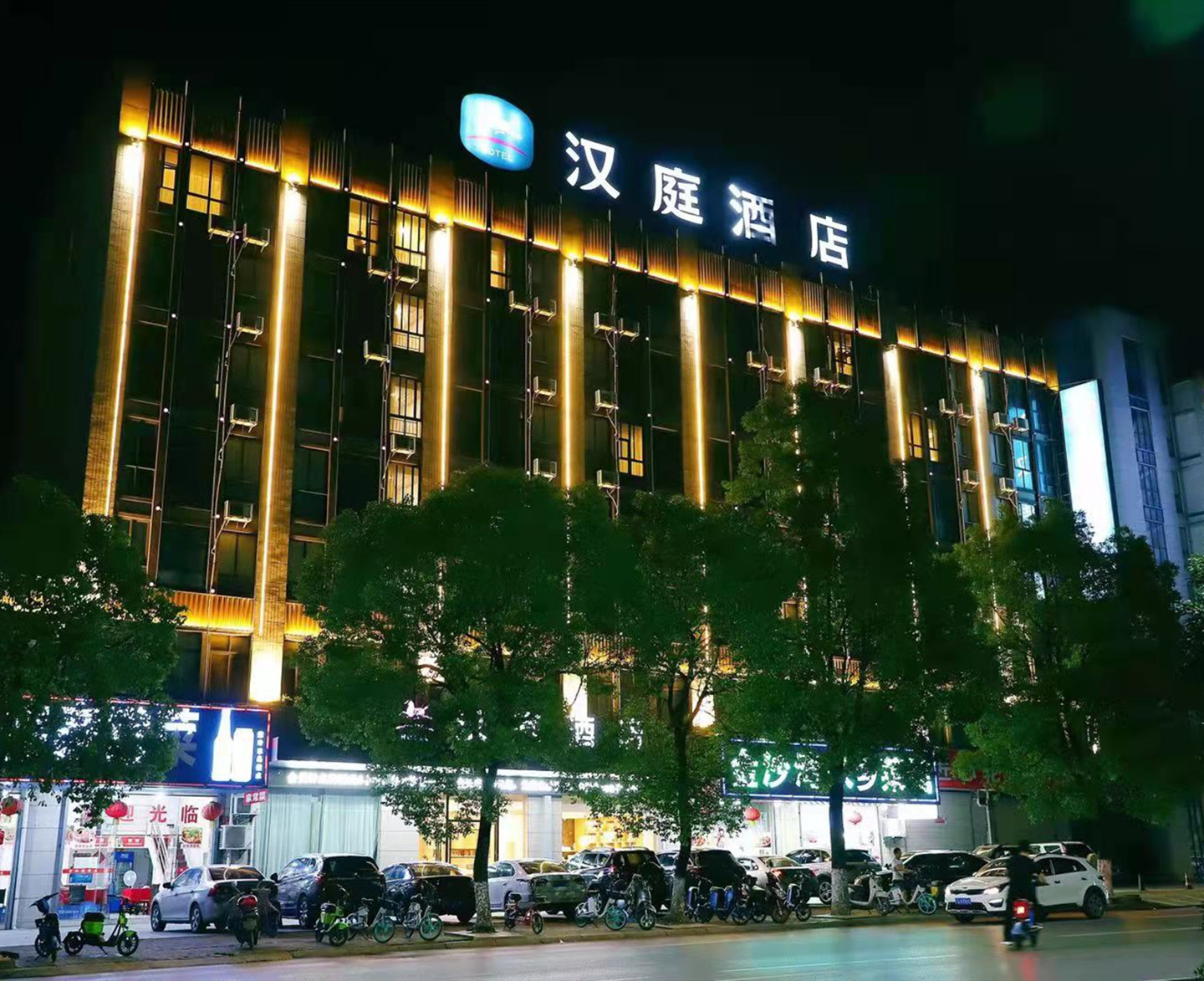 汉庭九江九方购物中心酒店