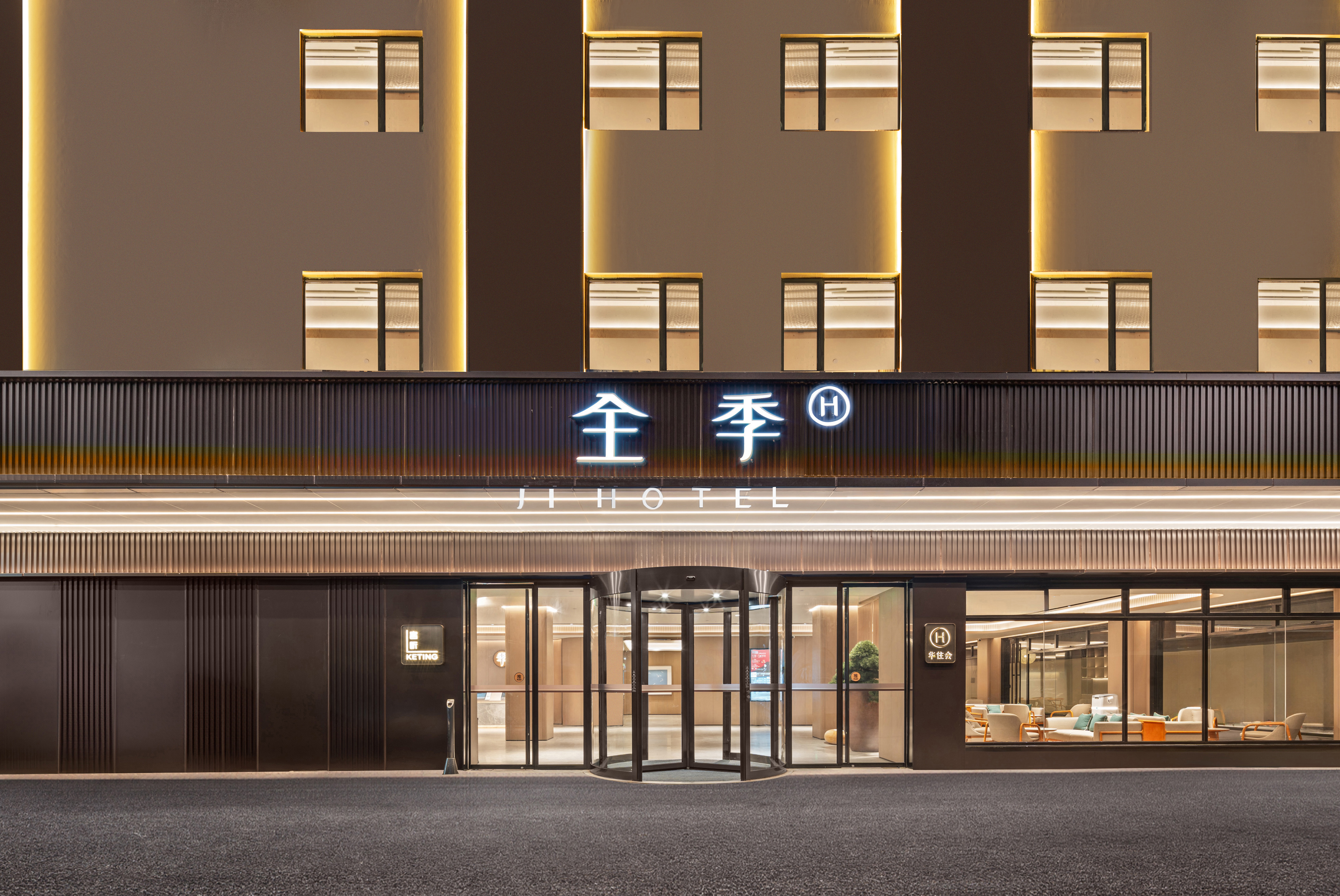 全季广州赤岗江海大道酒店