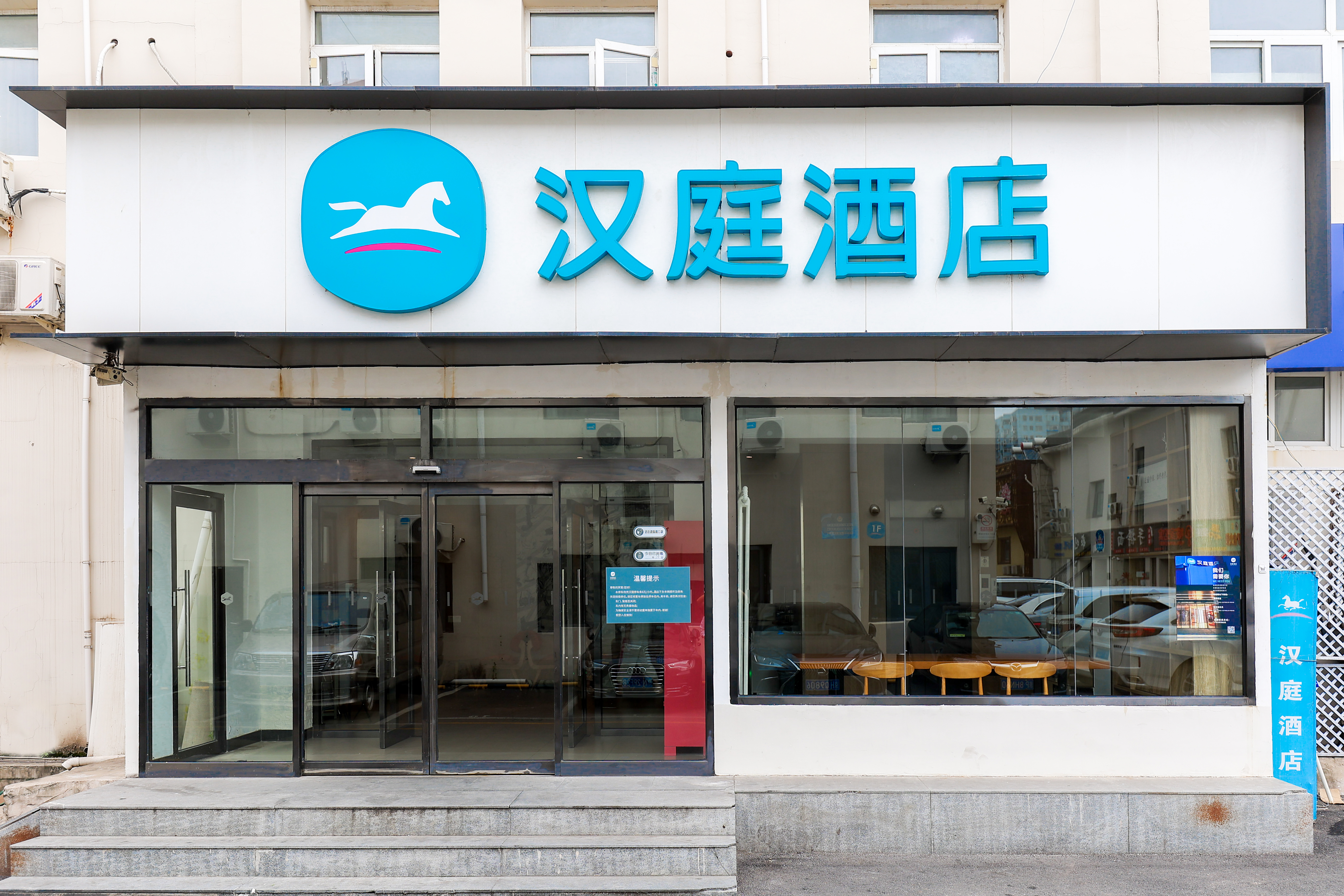 汉庭北京安贞桥西店