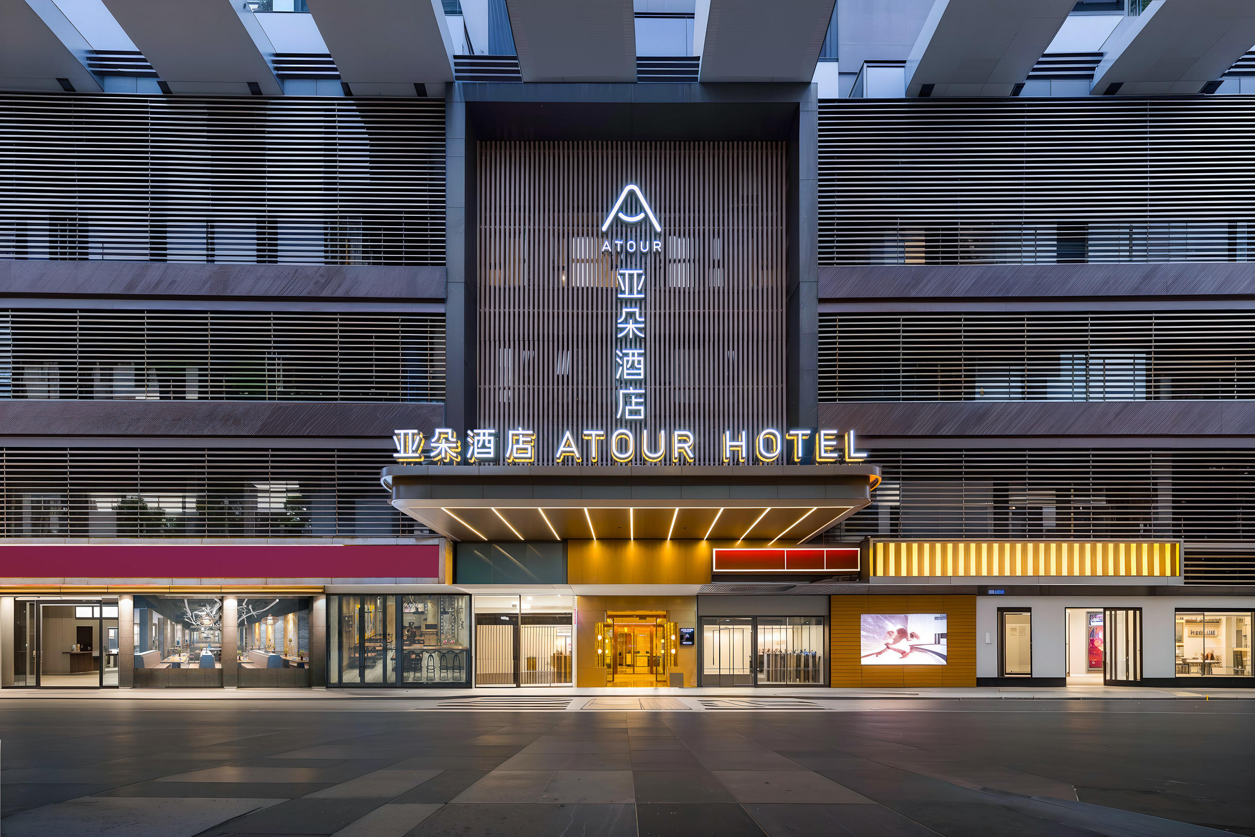 深圳福田CBD岗厦北地铁站亚朵酒店