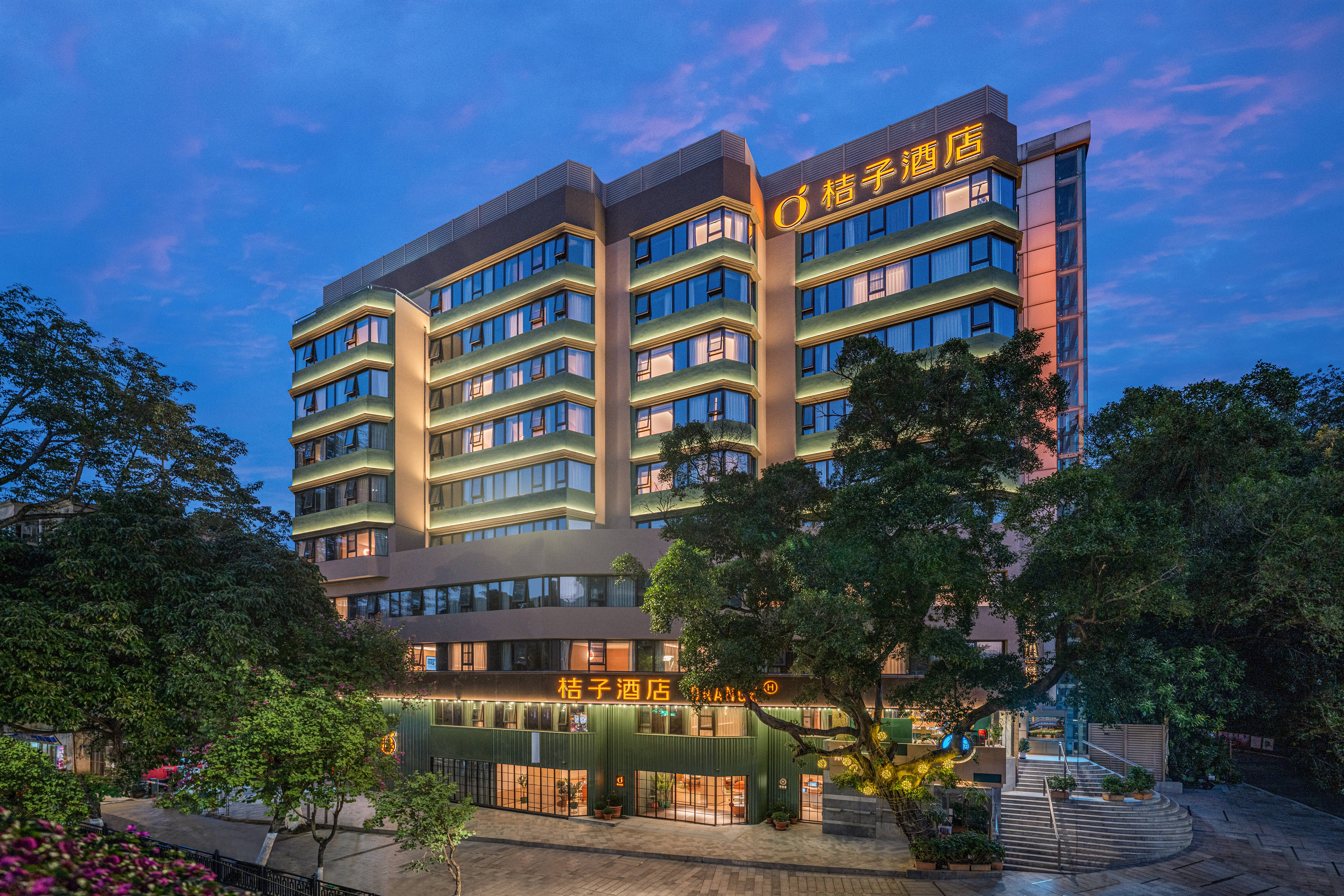 桔子广州越秀公园酒店