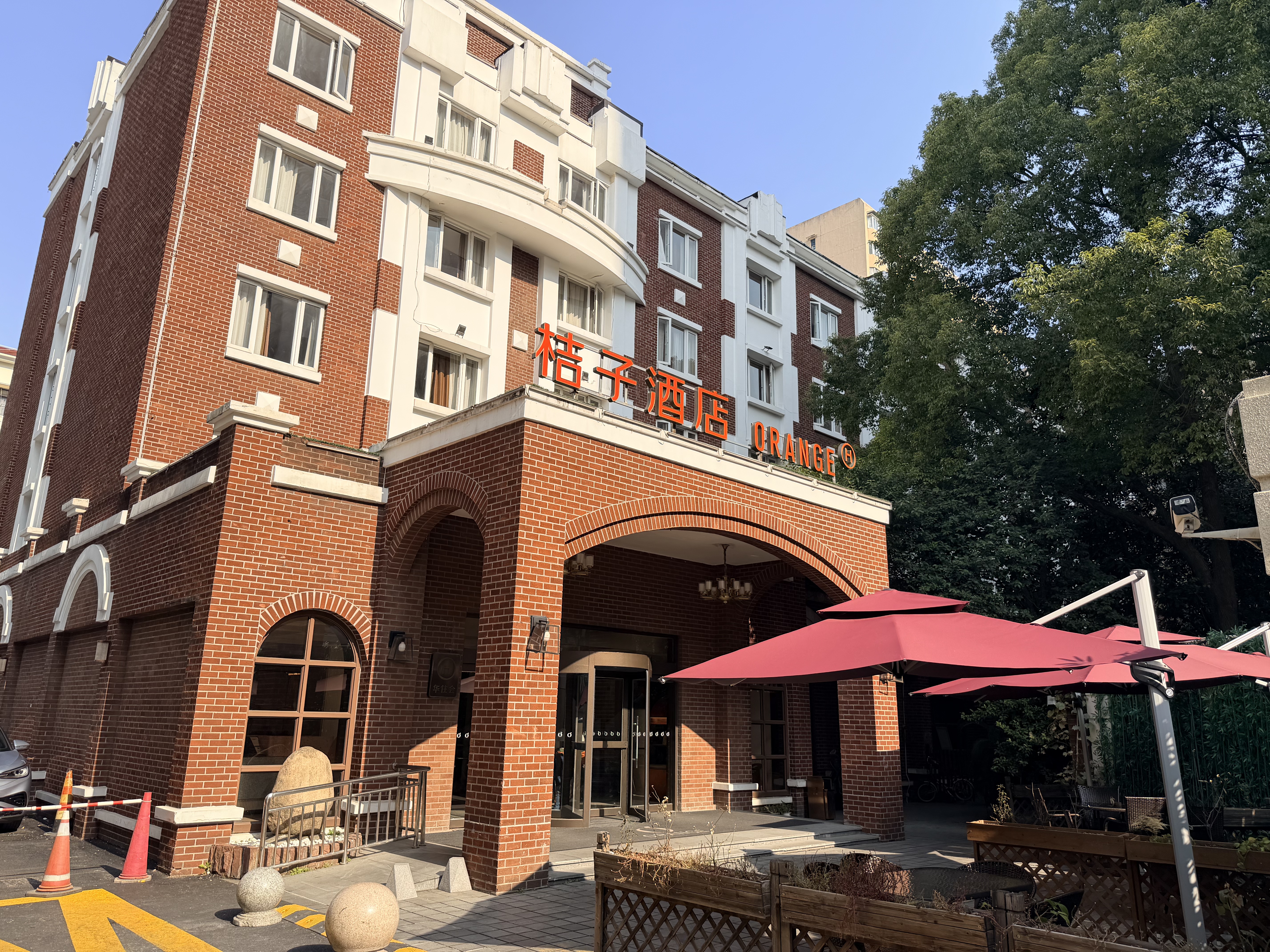 桔子上海徐家汇大木桥路酒店