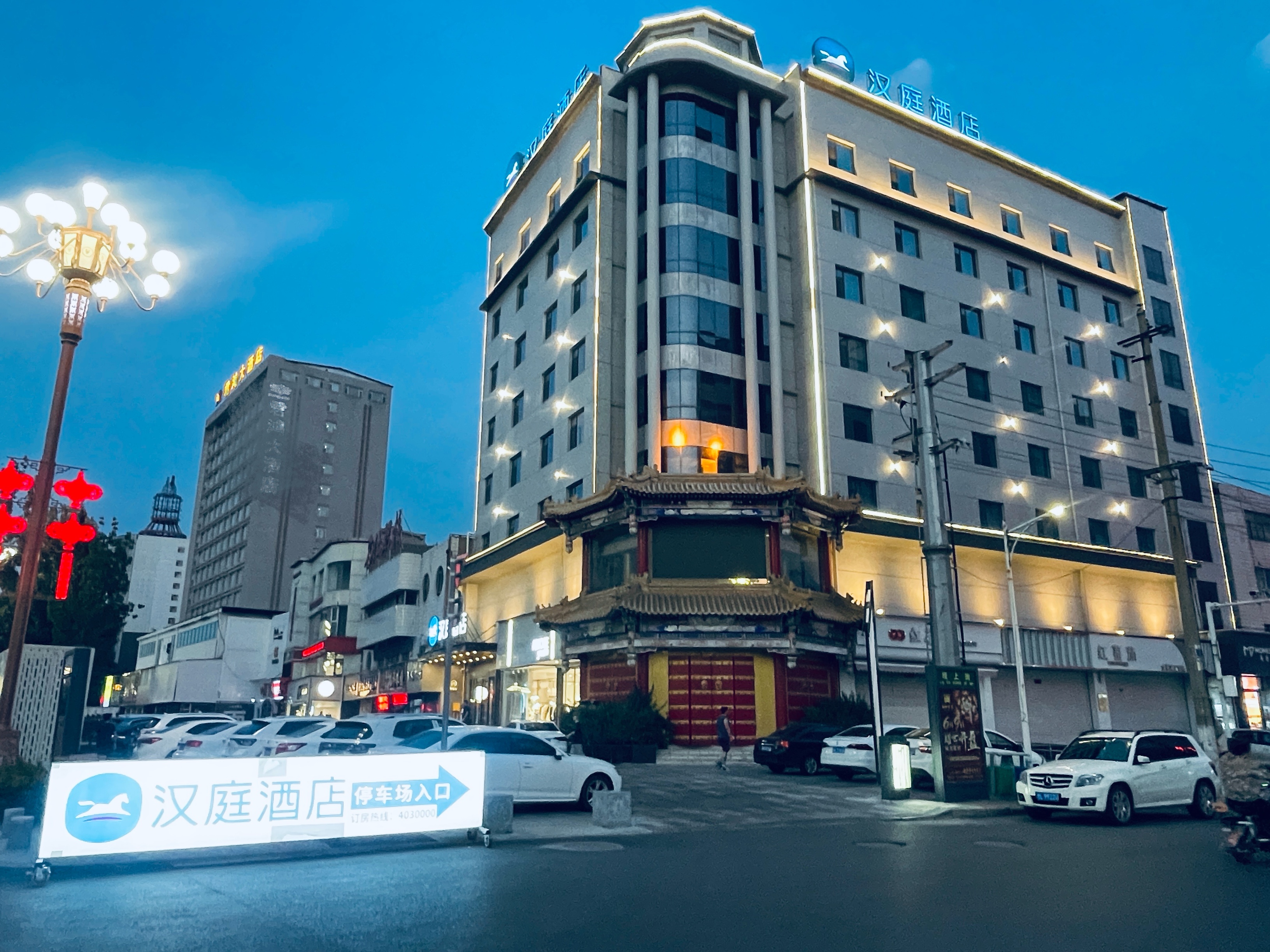 汉庭临汾侯马华翔购物广场酒店