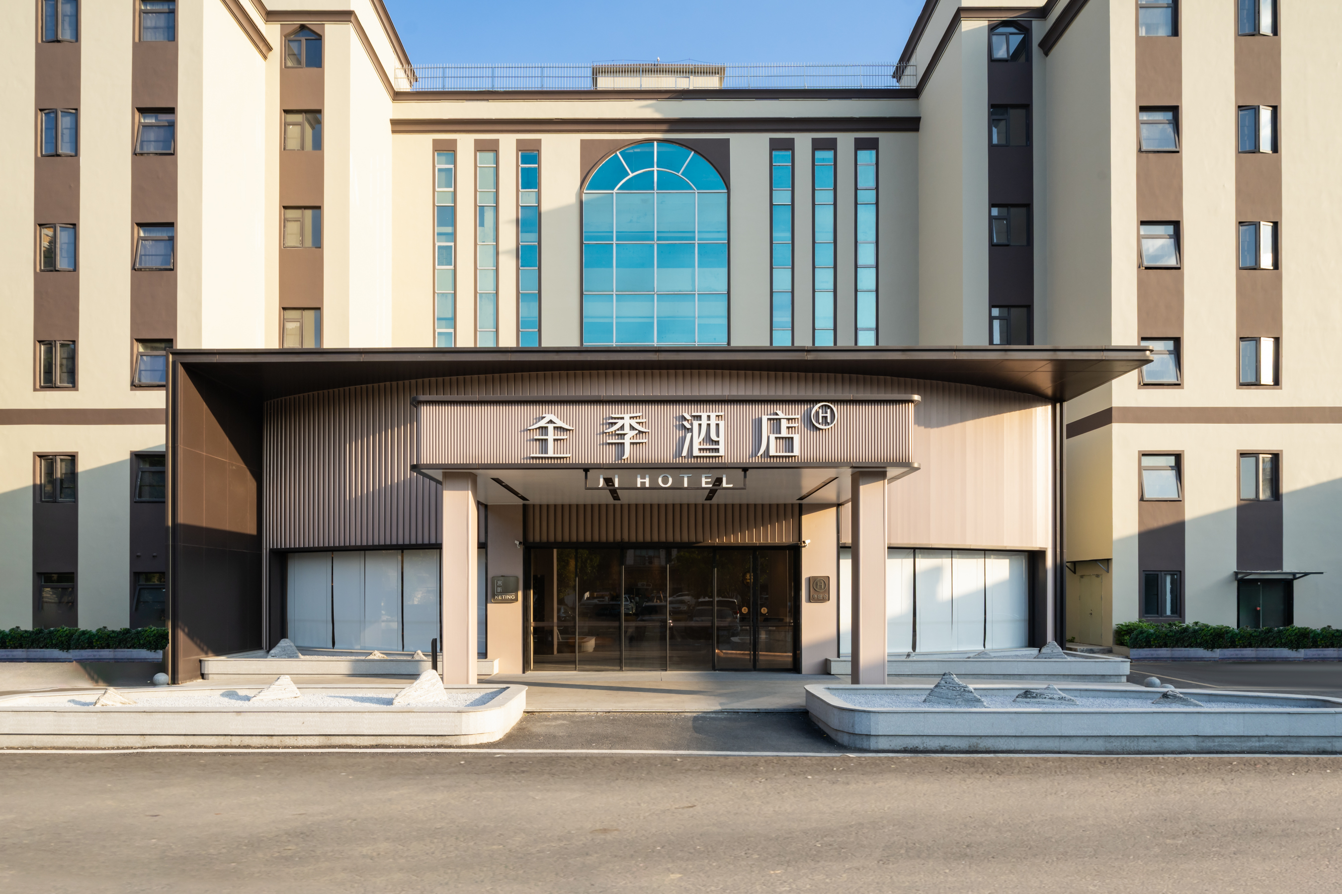 全季广州白云站石井酒店