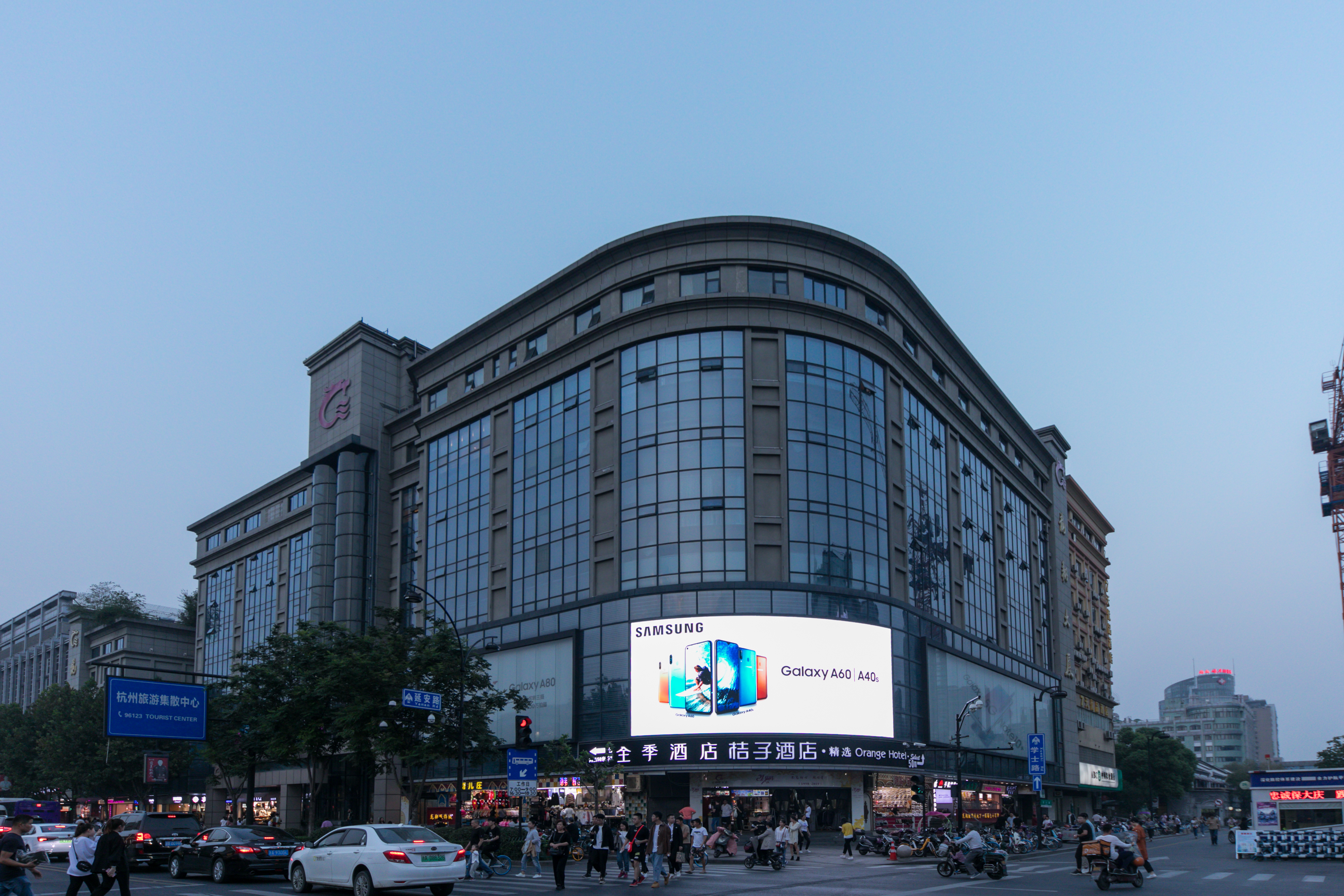 全季杭州西湖延安路酒店