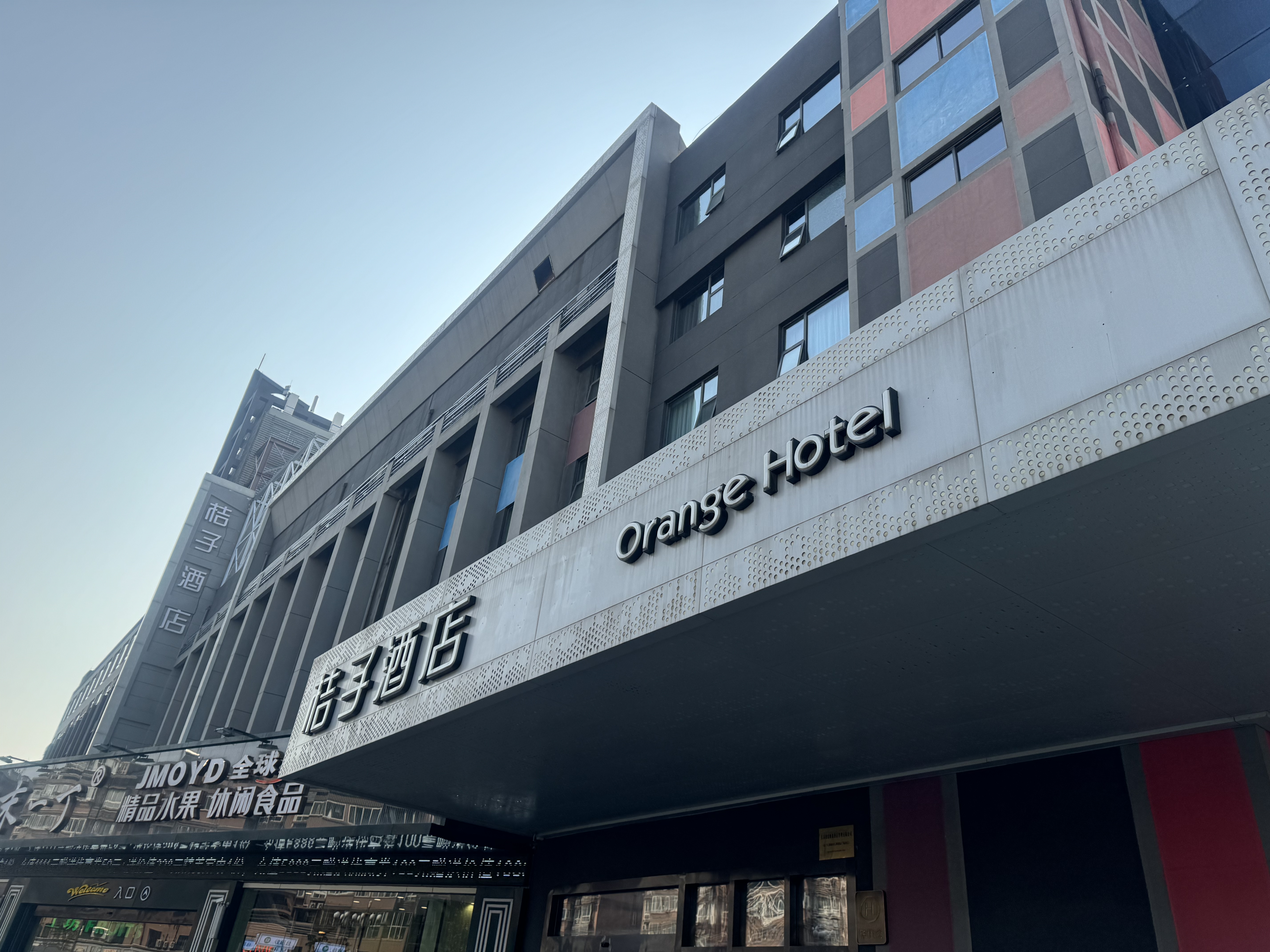 桔子无锡梅里古镇酒店