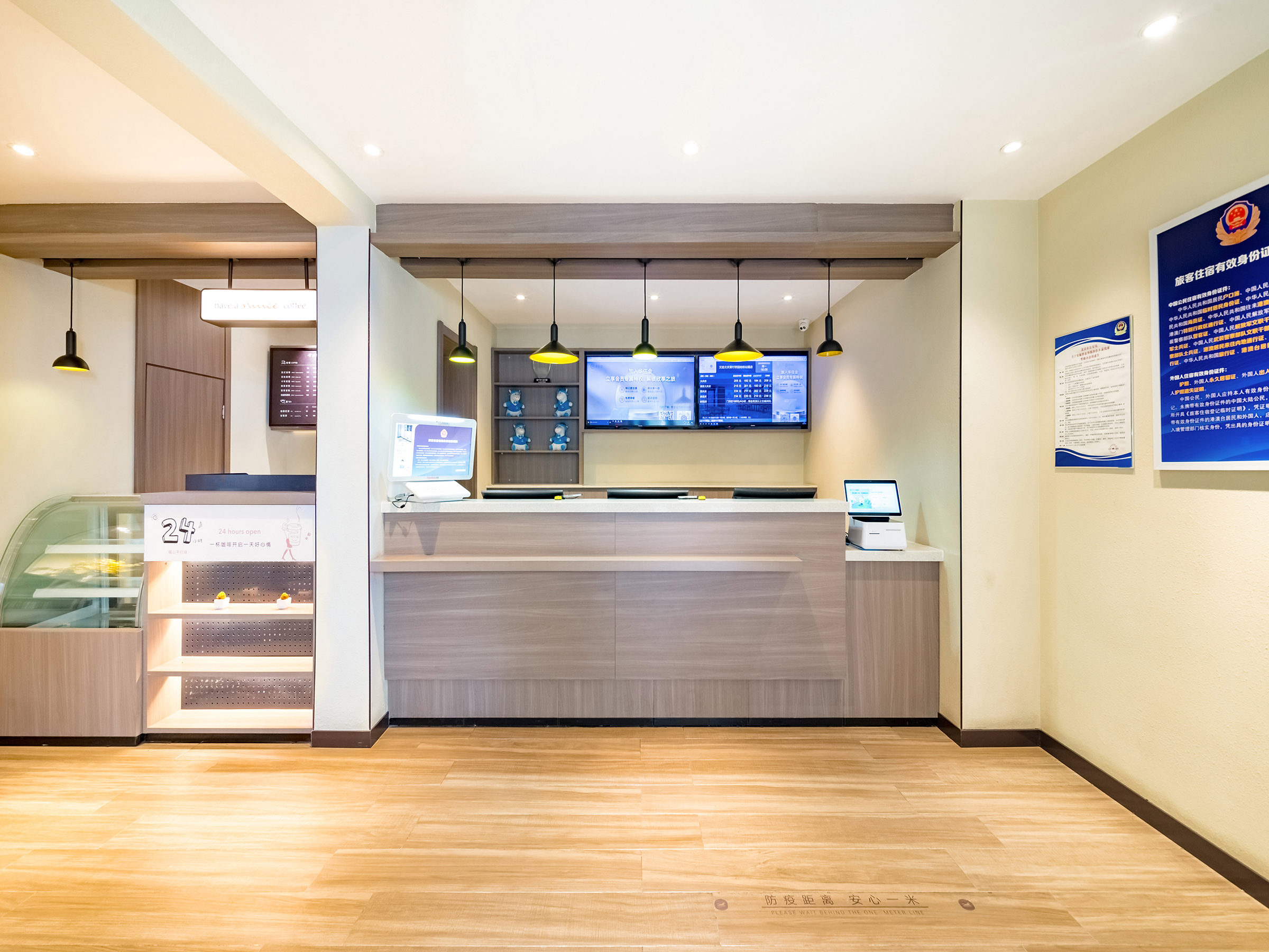 汉庭北京大兴枣园地铁站酒店