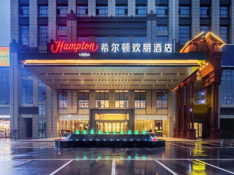 衡阳华新希尔顿欢朋酒店