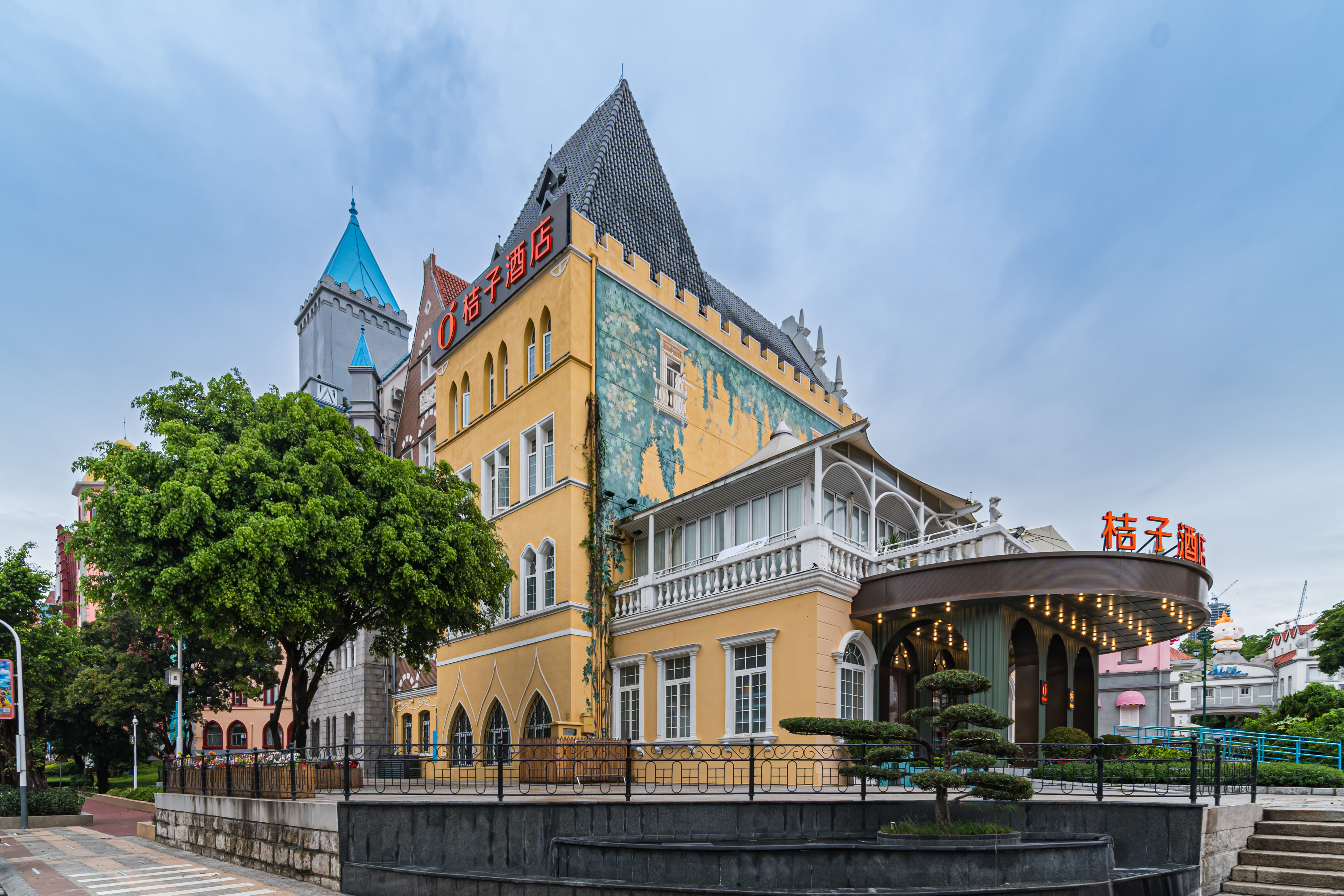 桔子深圳世界之窗酒店