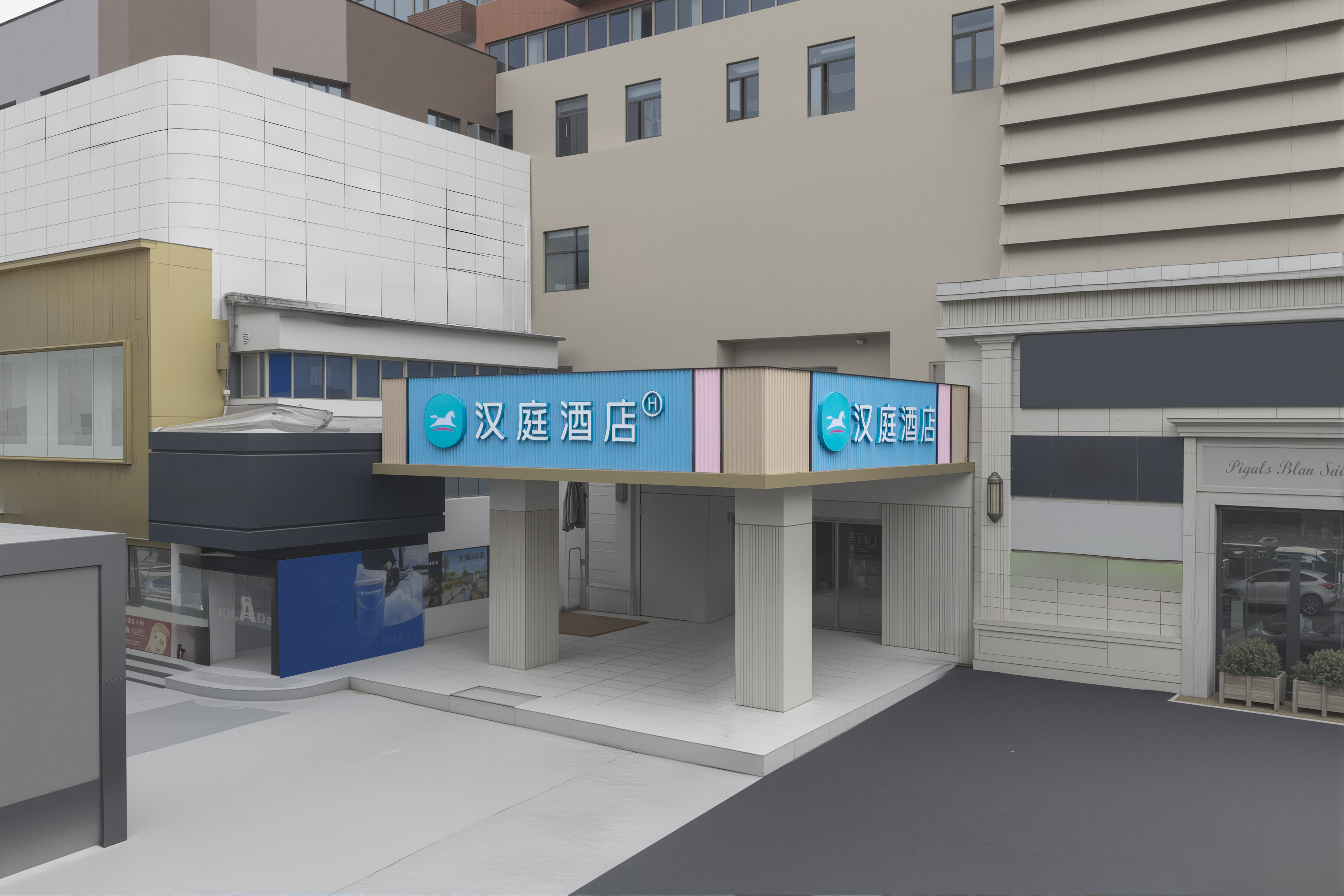 汉庭芜湖步行街苏宁广场酒店