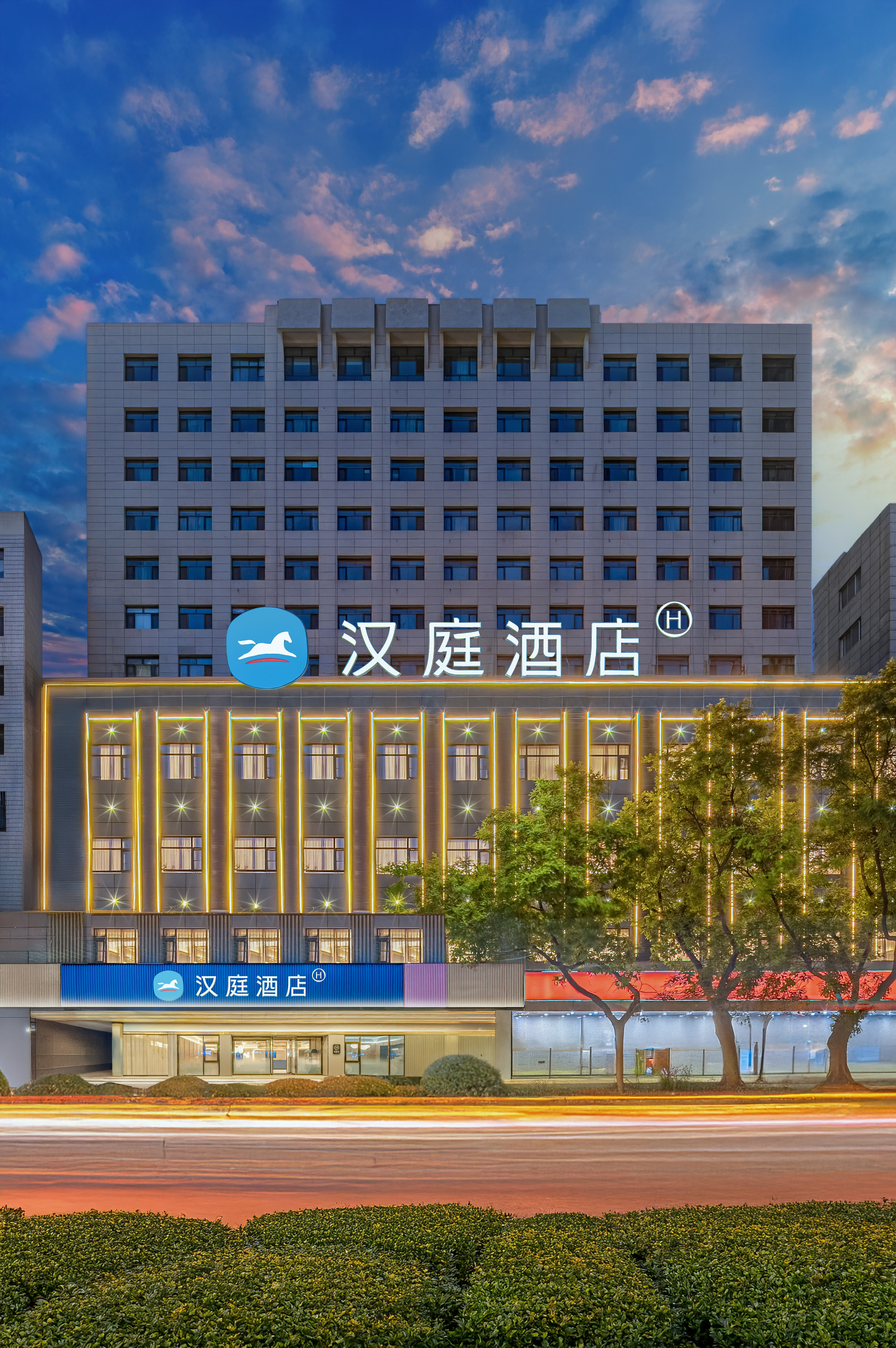 汉庭兰州中山桥西关地铁站酒店