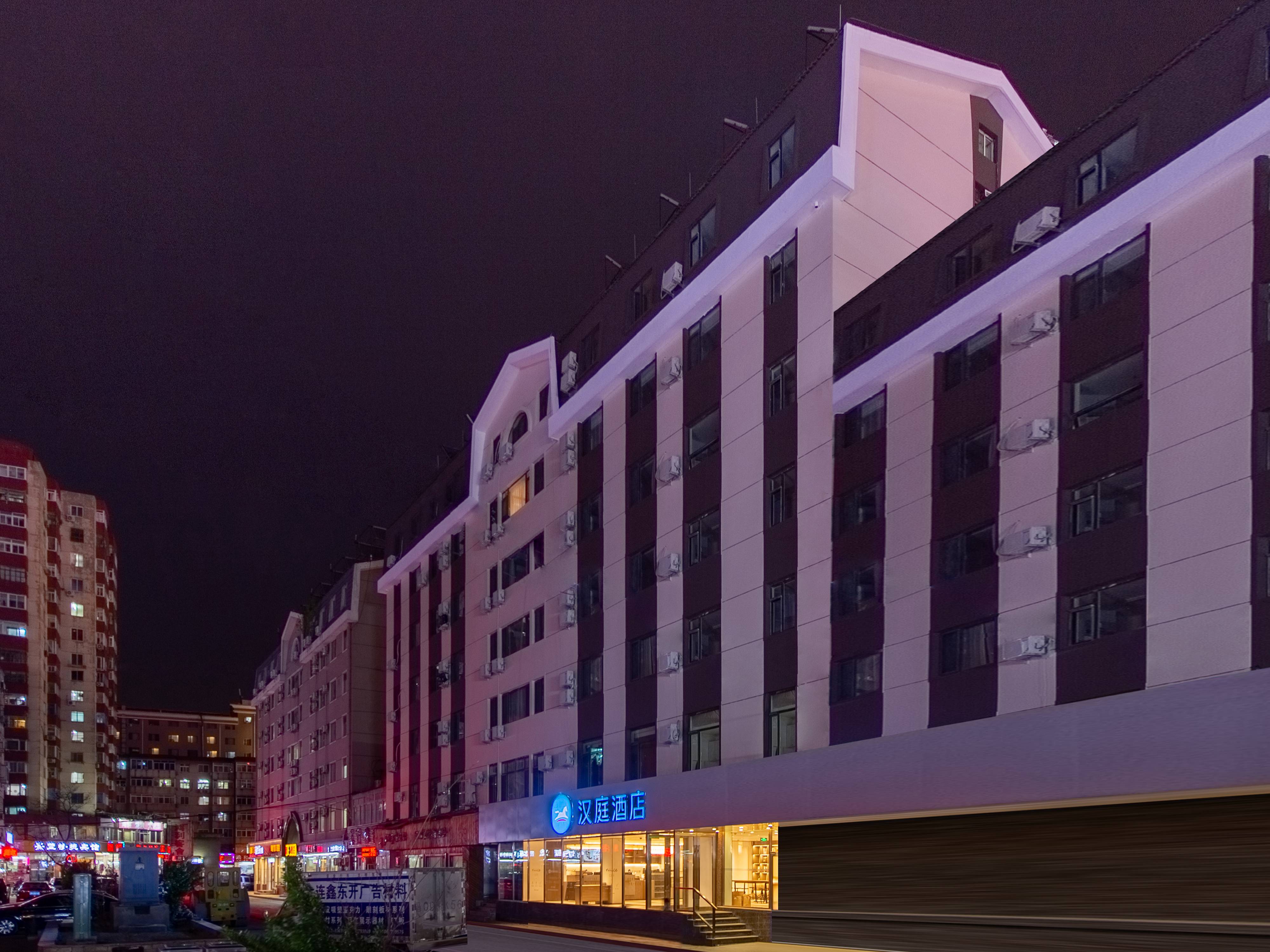 汉庭大连火车站轻轨站酒店