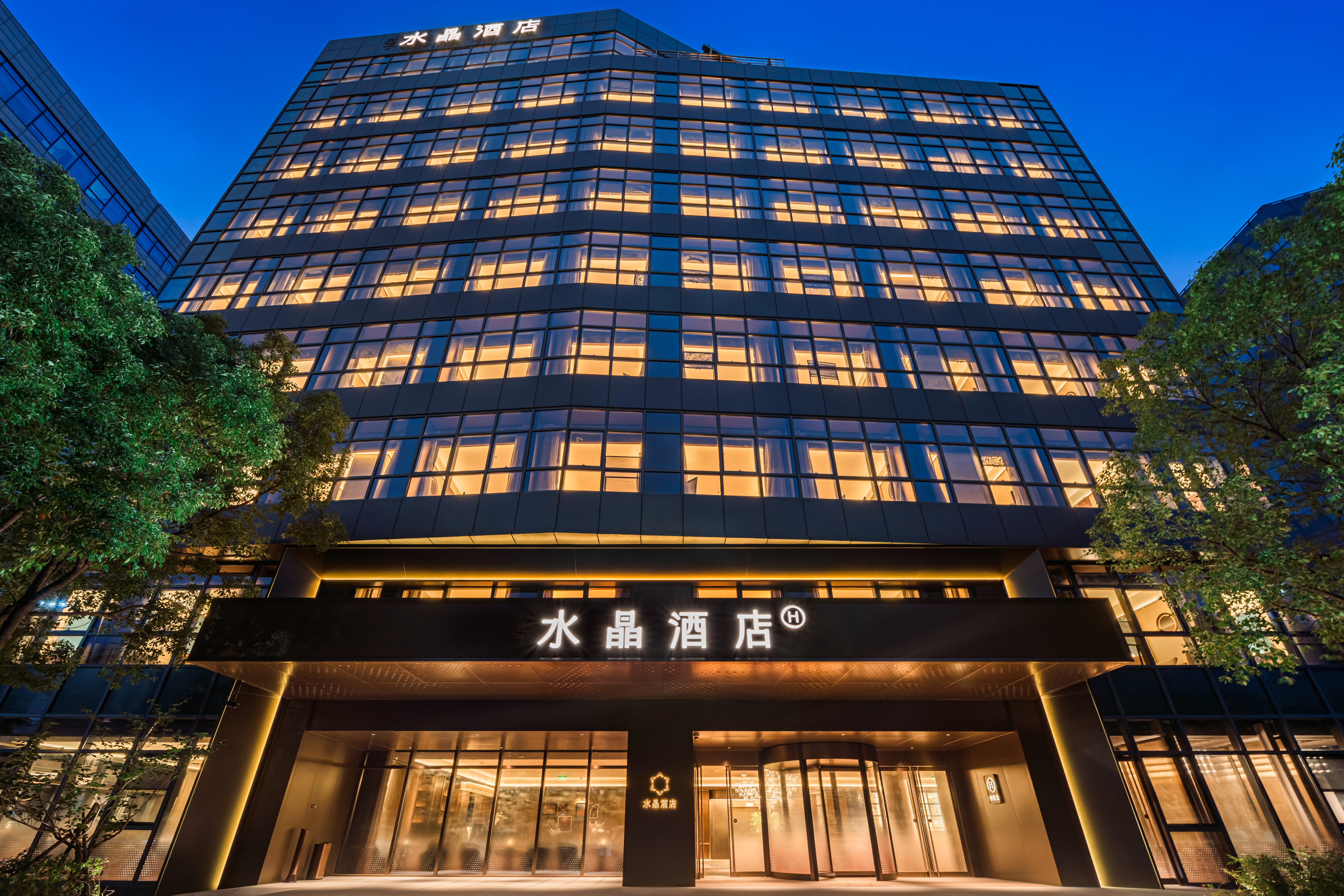 桔子水晶上海金桥酒店