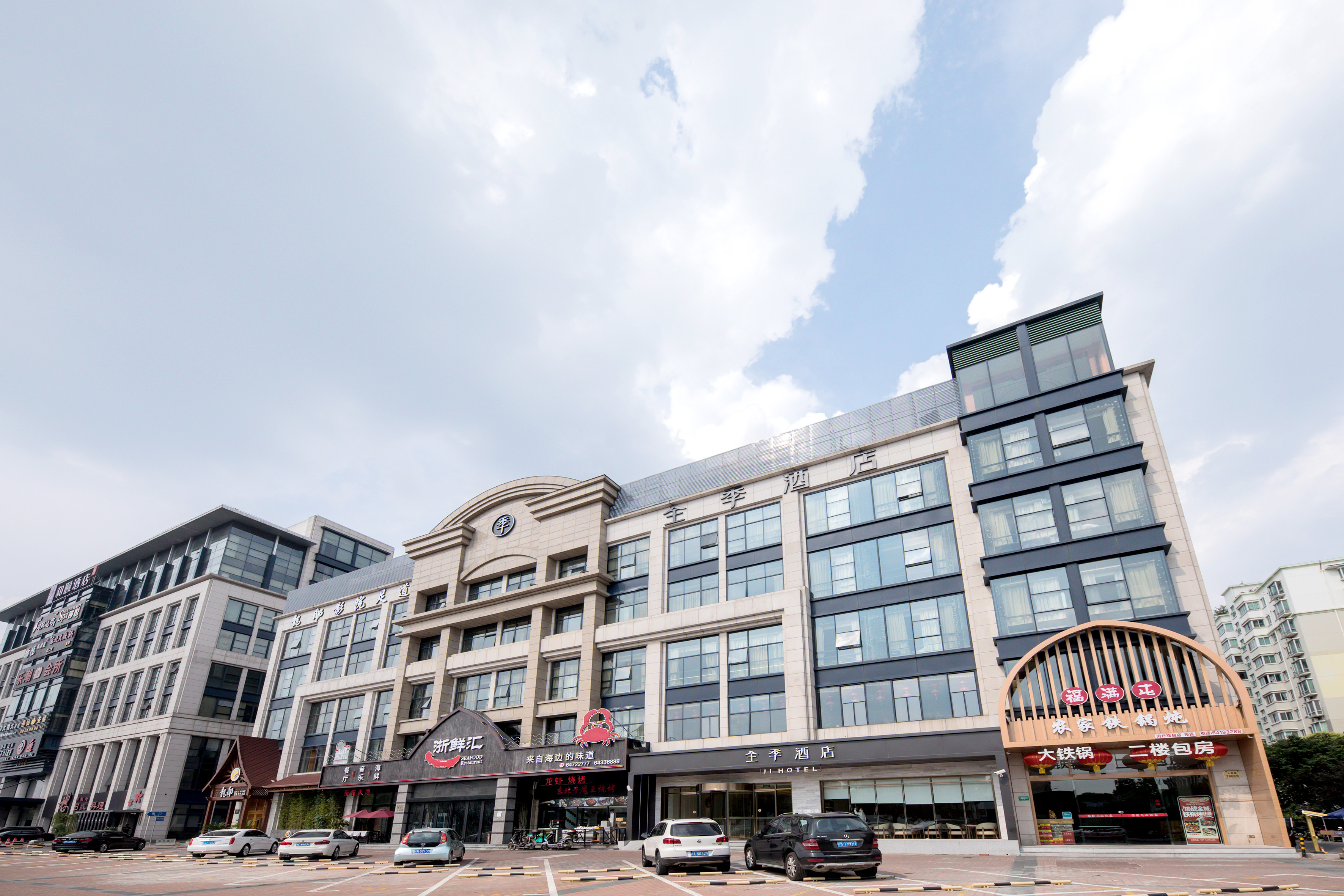 全季上海七宝七莘路酒店