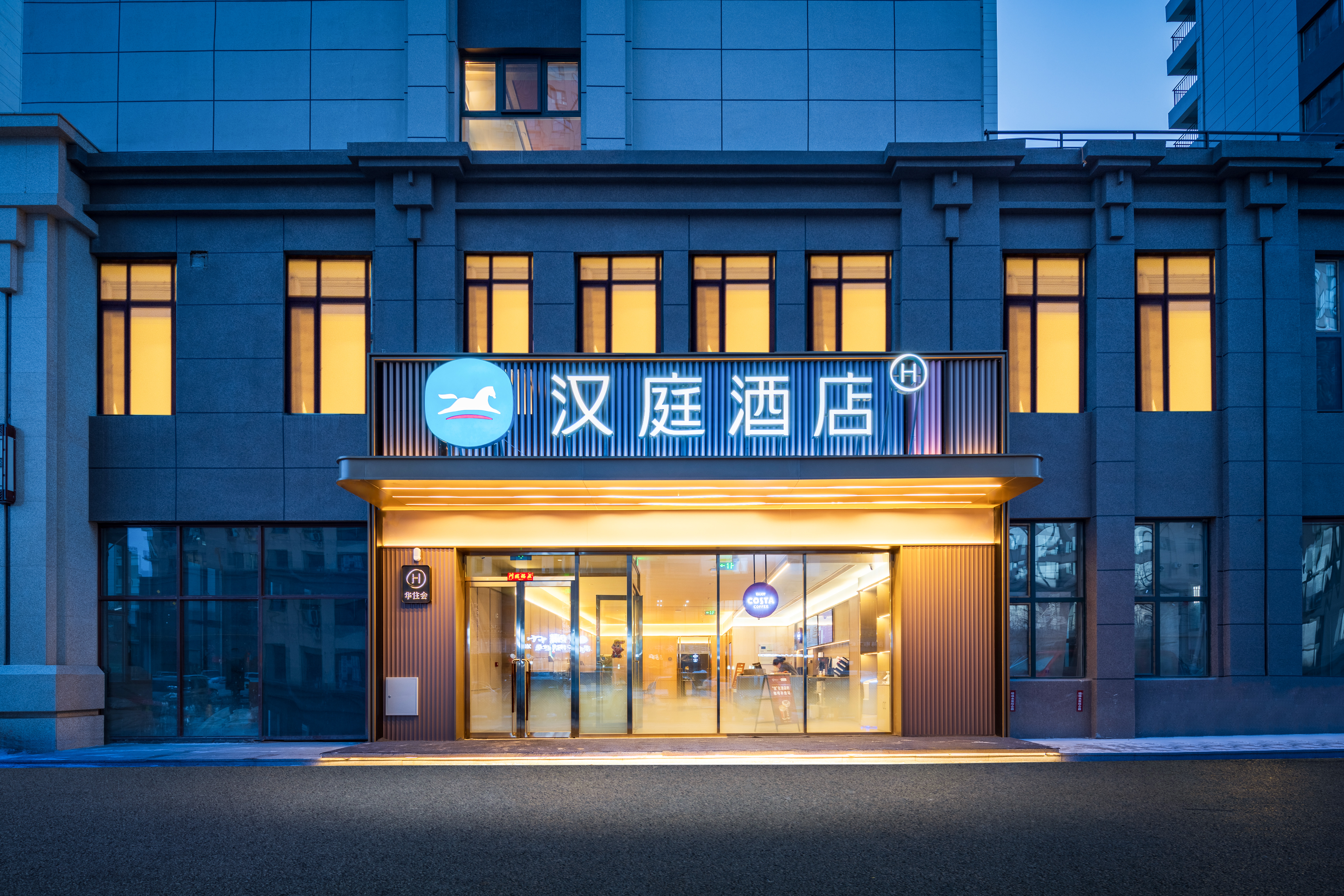 汉庭吉林江南万科医药学院酒店