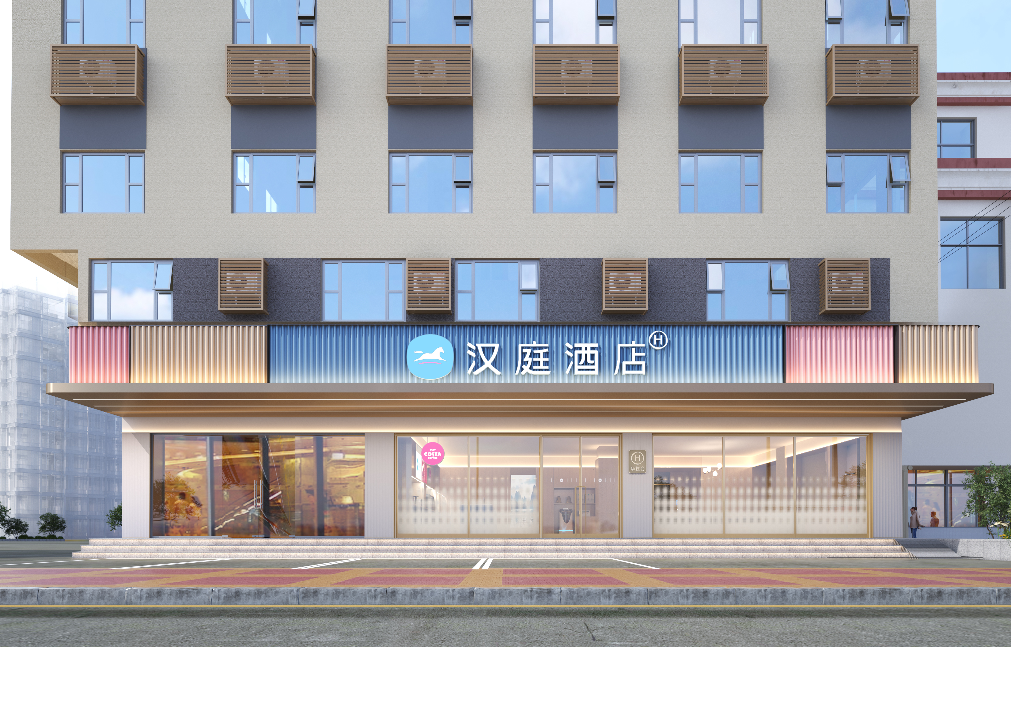 汉庭潮州古城财富中心酒店