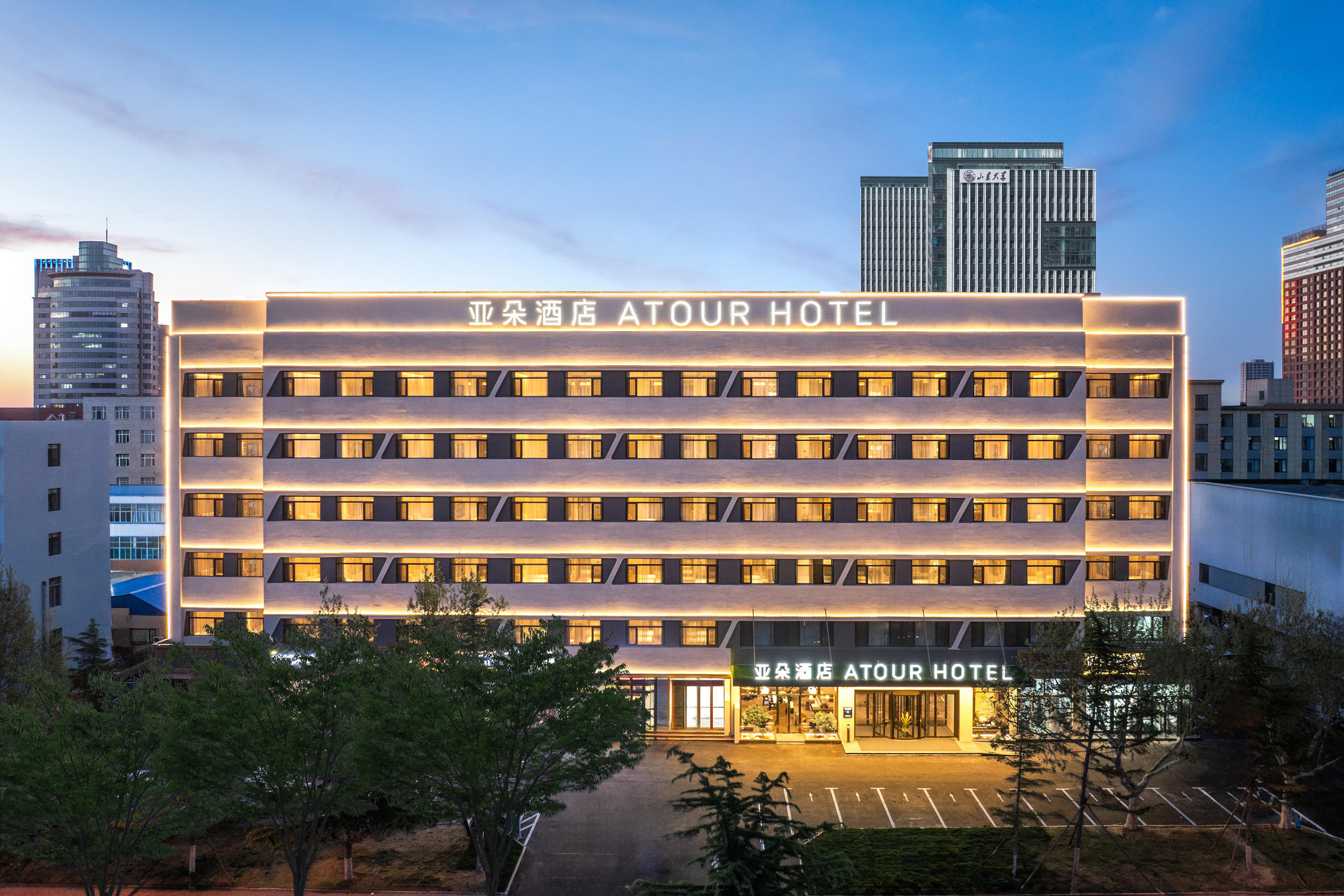 威海火炬八街山东大学亚朵酒店
