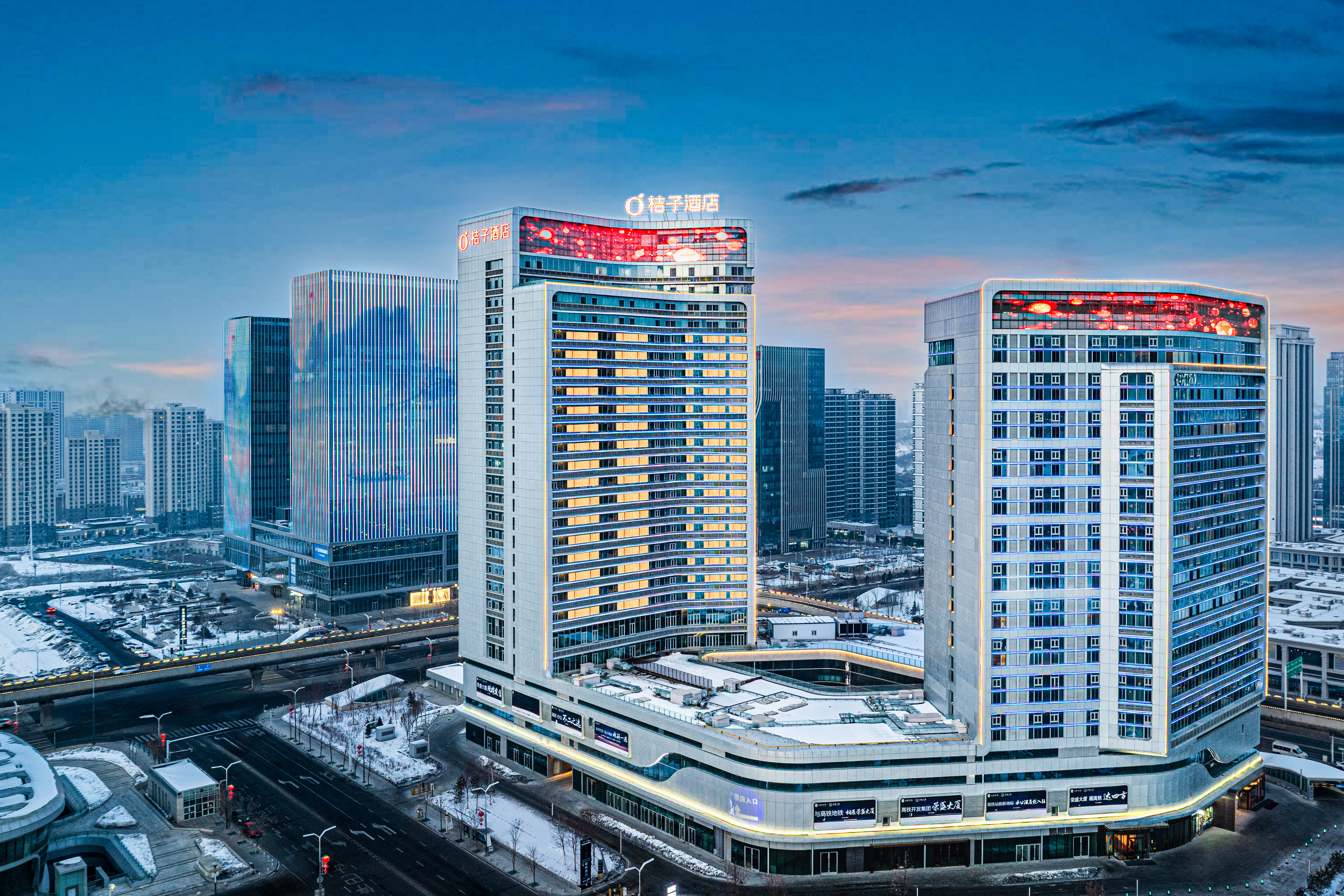 桔子乌鲁木齐站北广场酒店