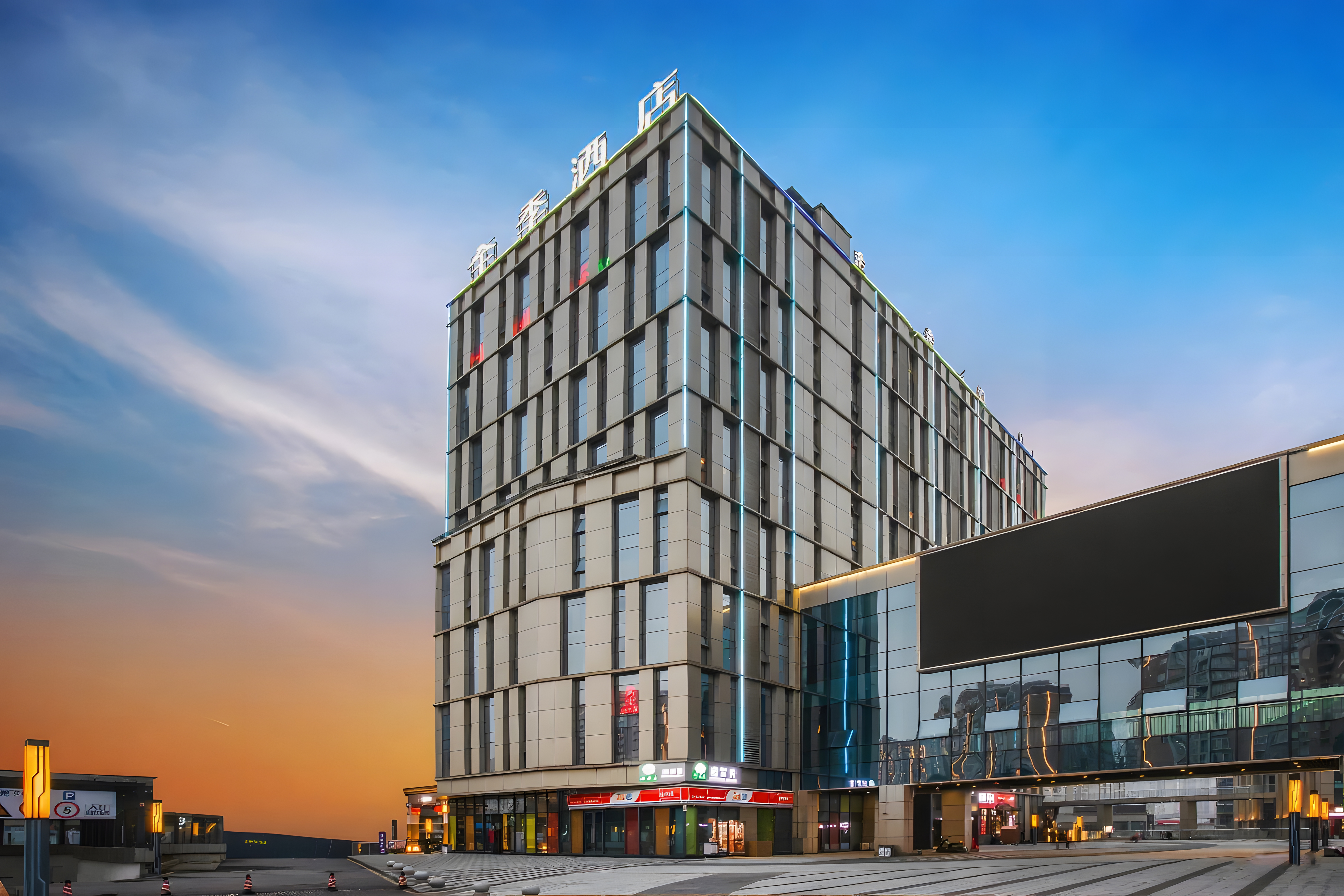 全季贵阳观山湖会展城酒店