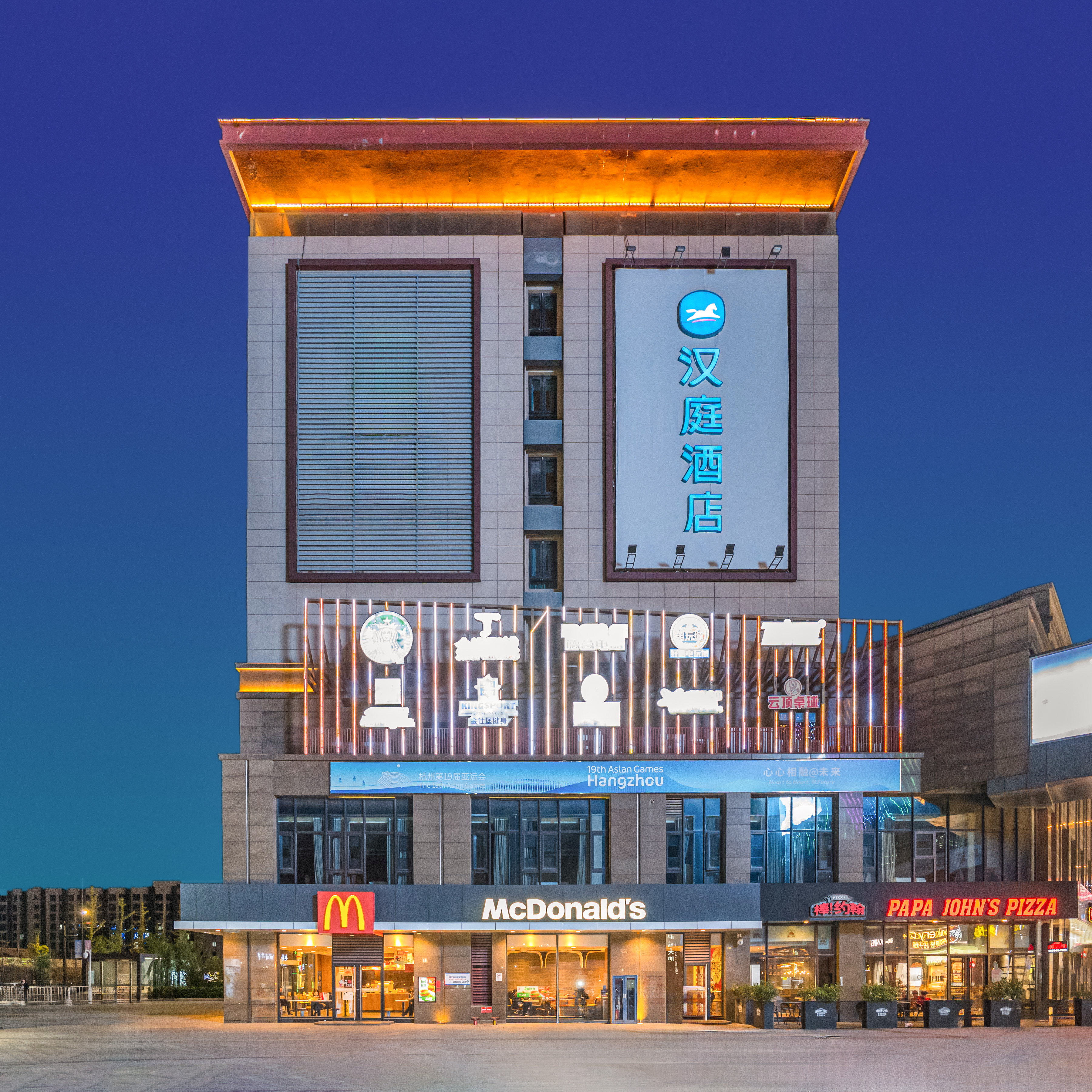 汉庭杭州萧山机场永盛路地铁站酒店