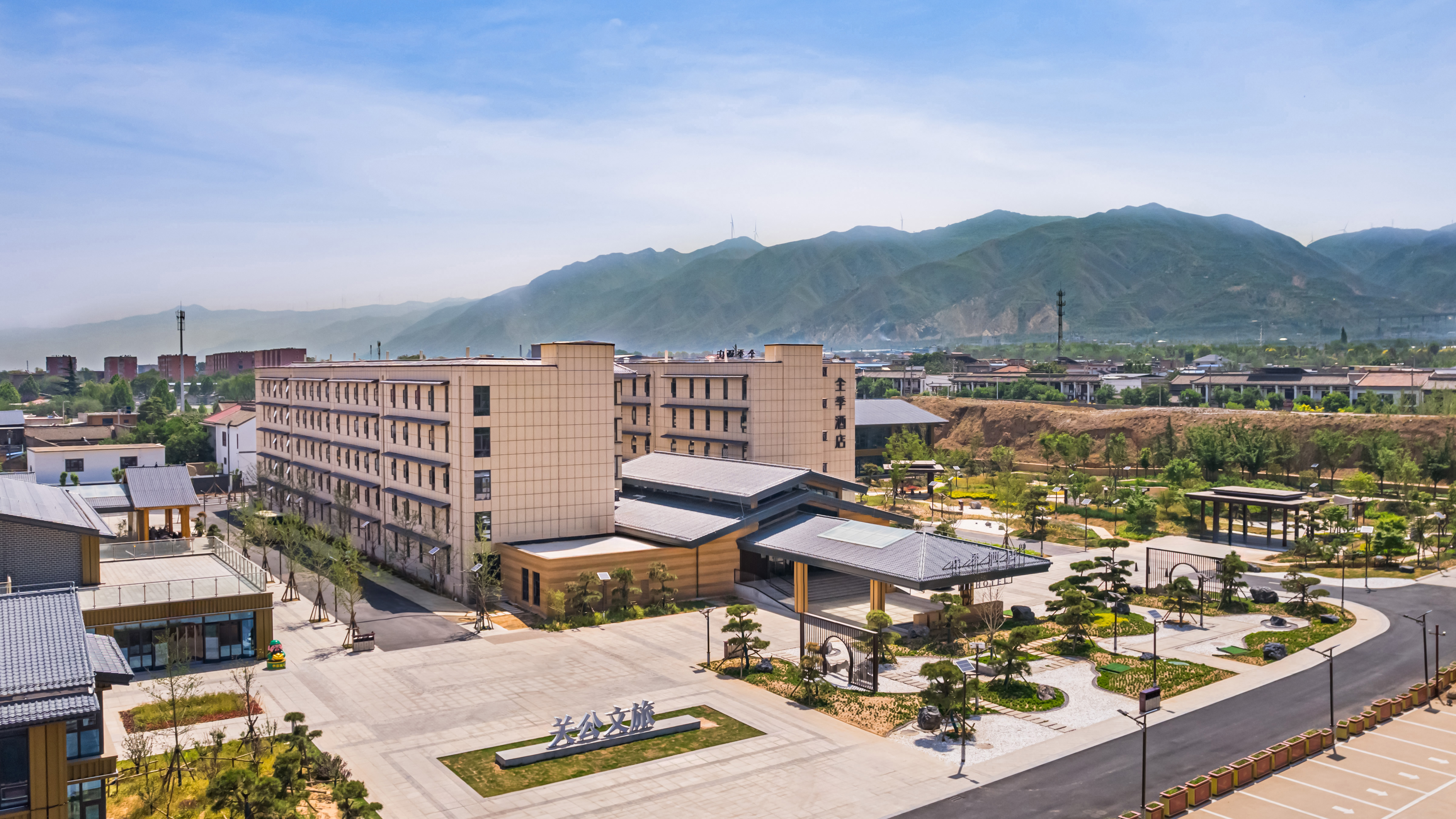 全季运城盐湖区关帝祖庙酒店