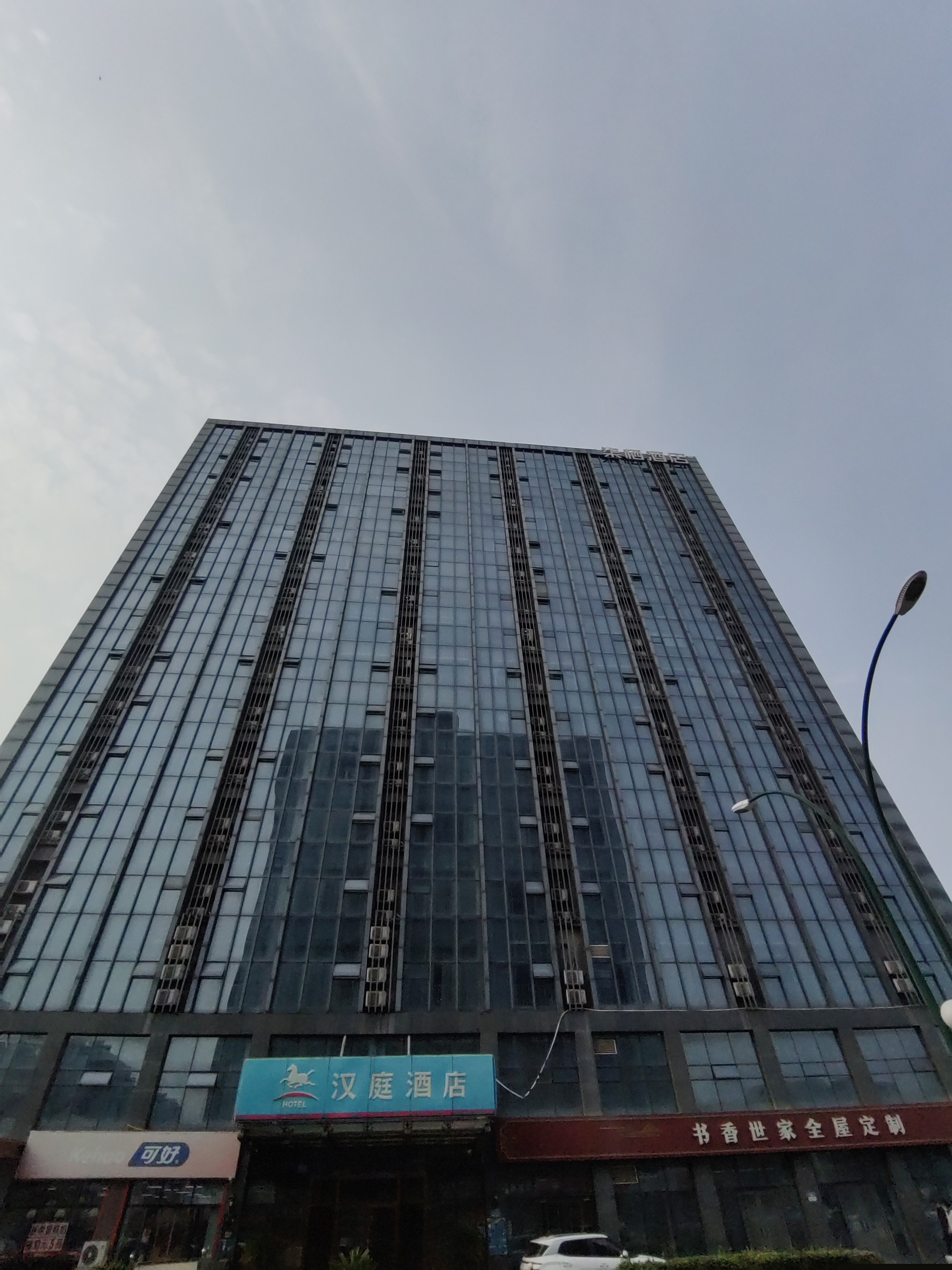 汉庭潍坊北海路福田雷沃酒店