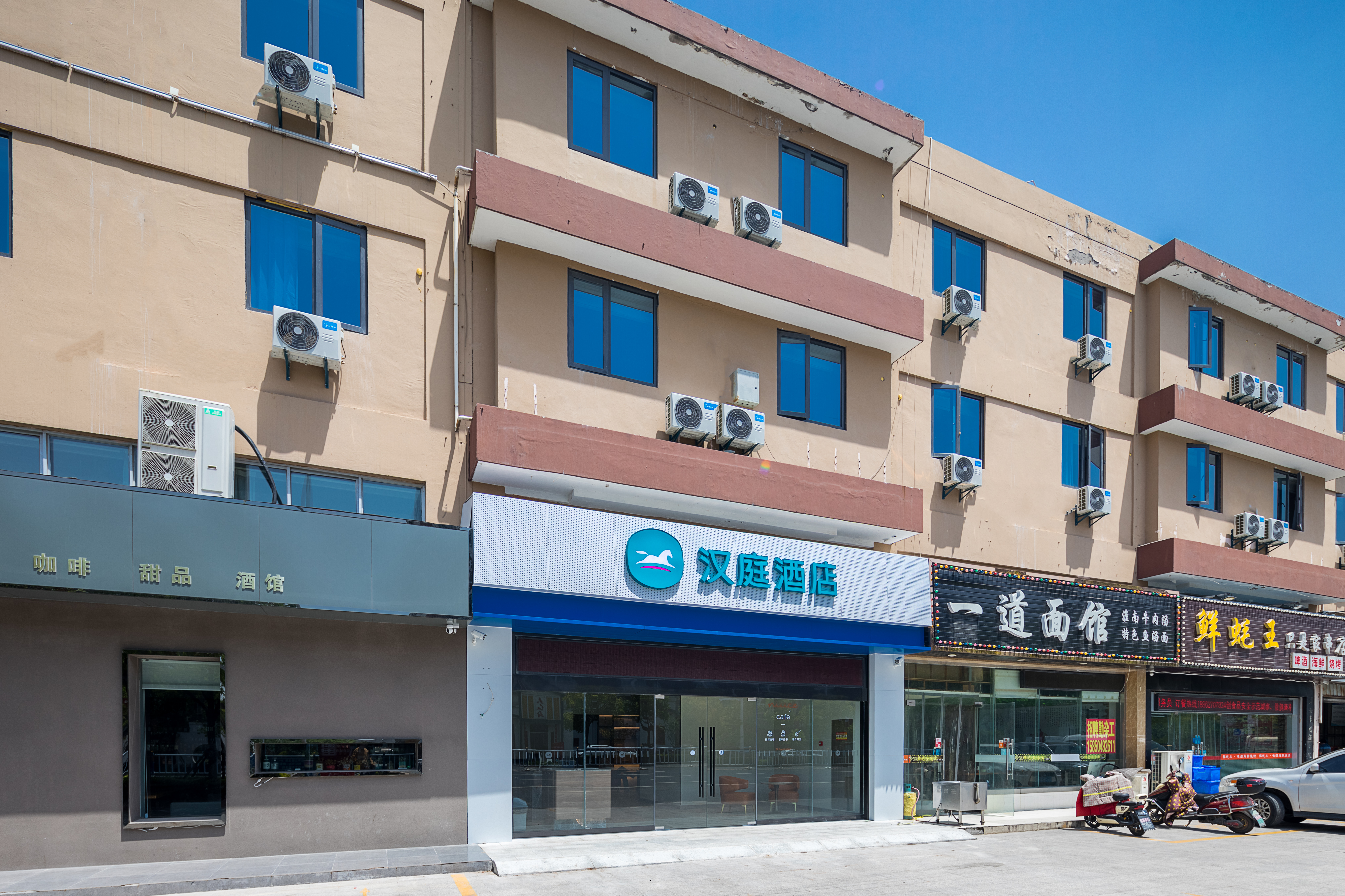 汉庭海安宁海南路酒店