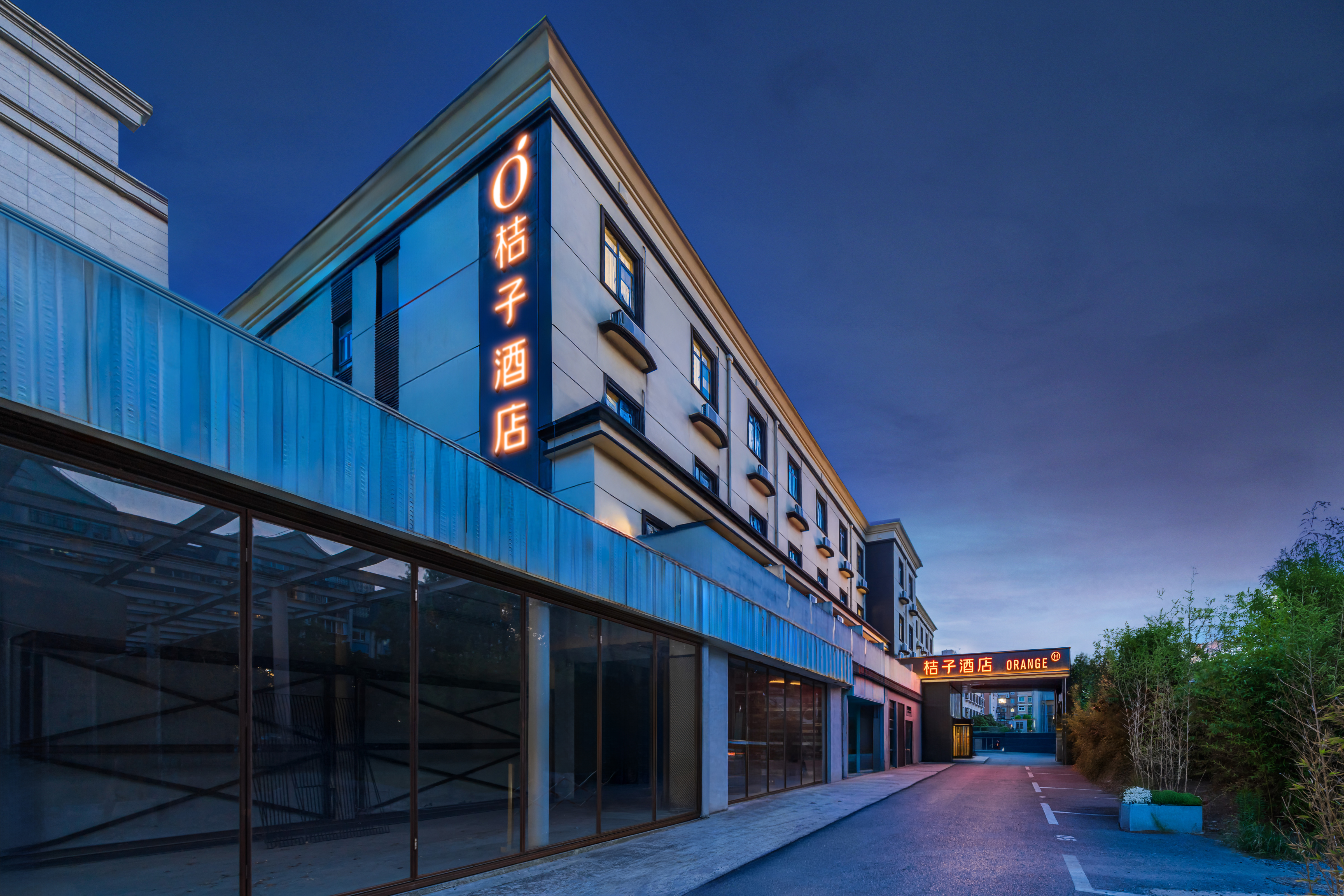 桔子上海龙柏新村地铁站酒店