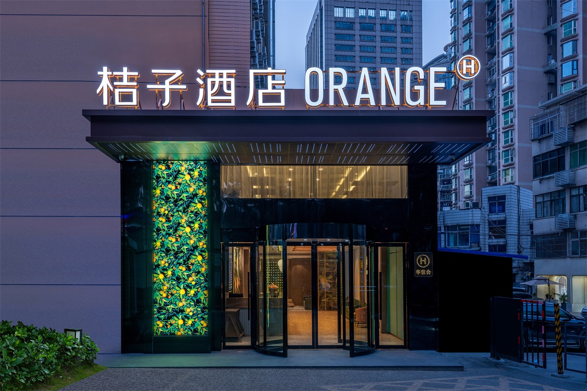 桔子长沙窑岭湘雅二医院地铁站酒店