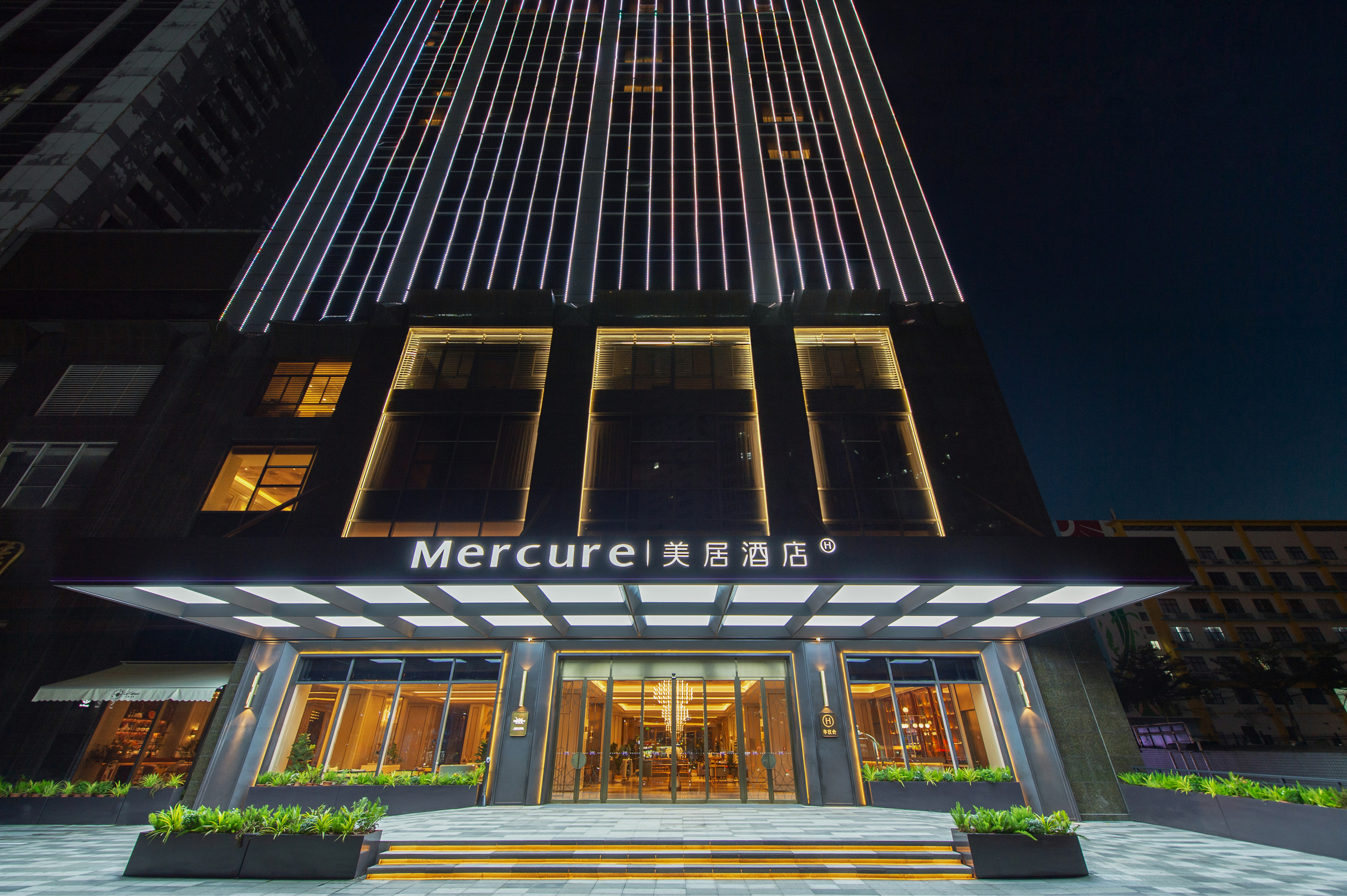海口国贸中心美居酒店