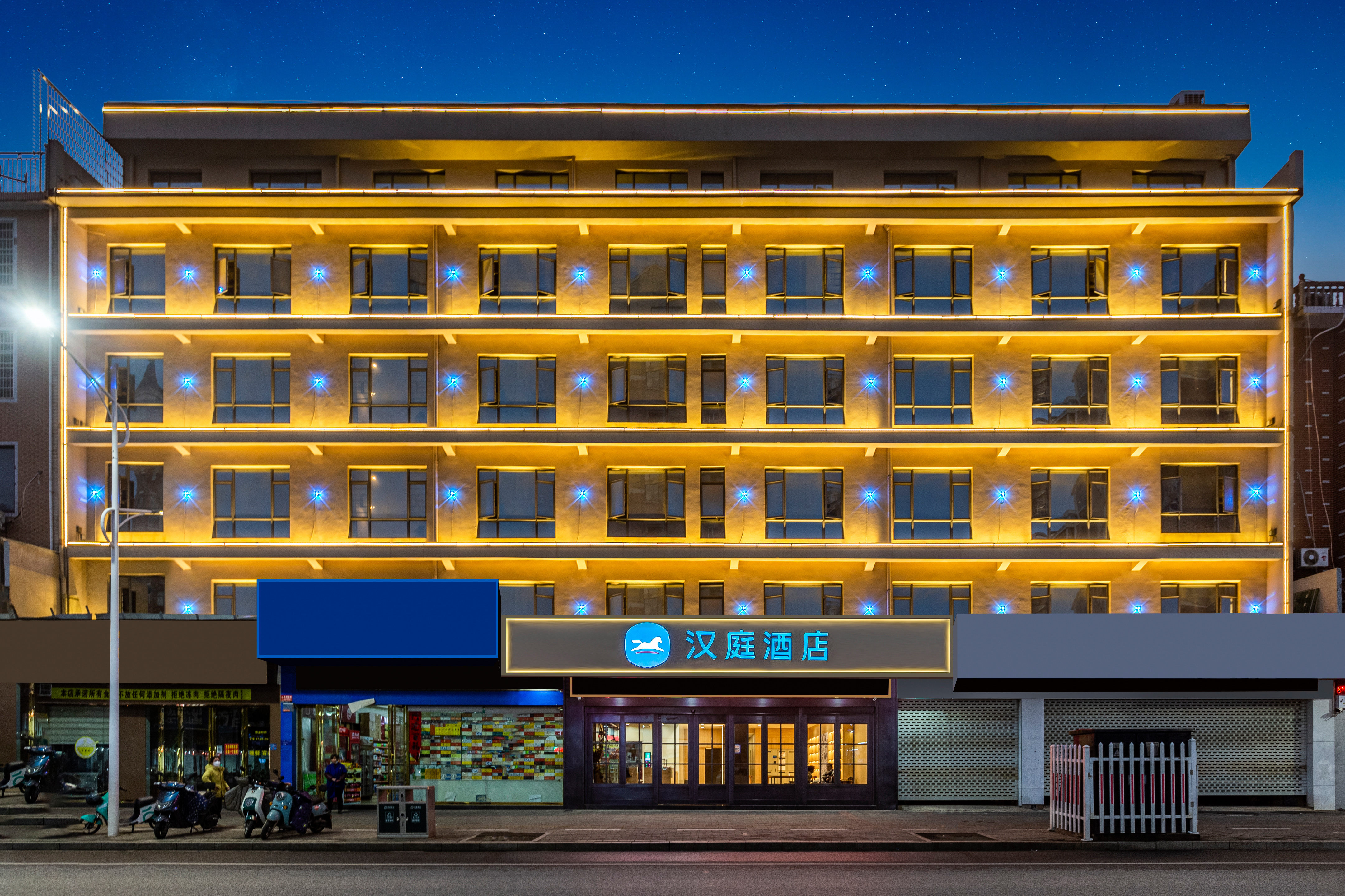 汉庭鄱阳湿地公园酒店