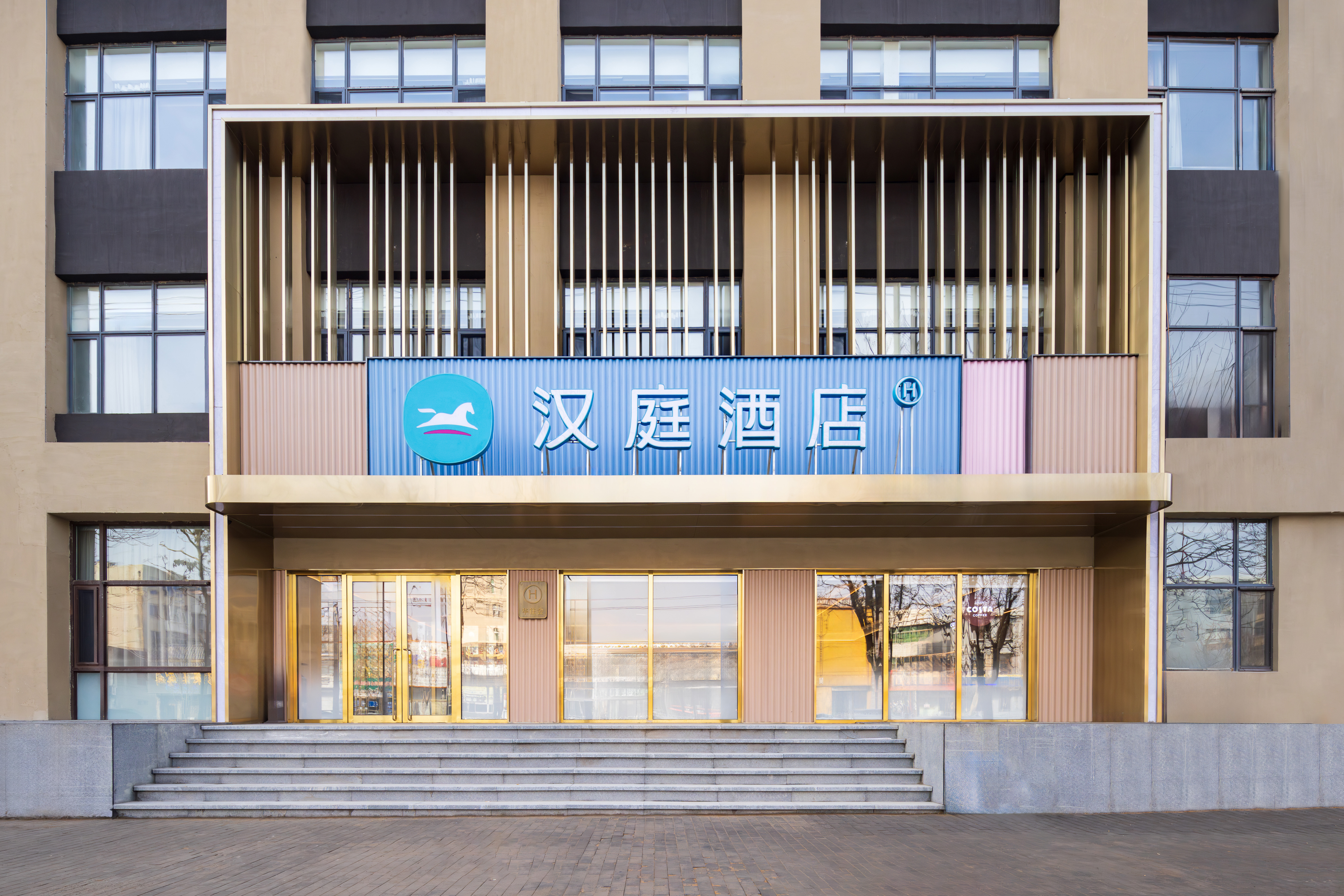 汉庭阜新彰武中华路酒店