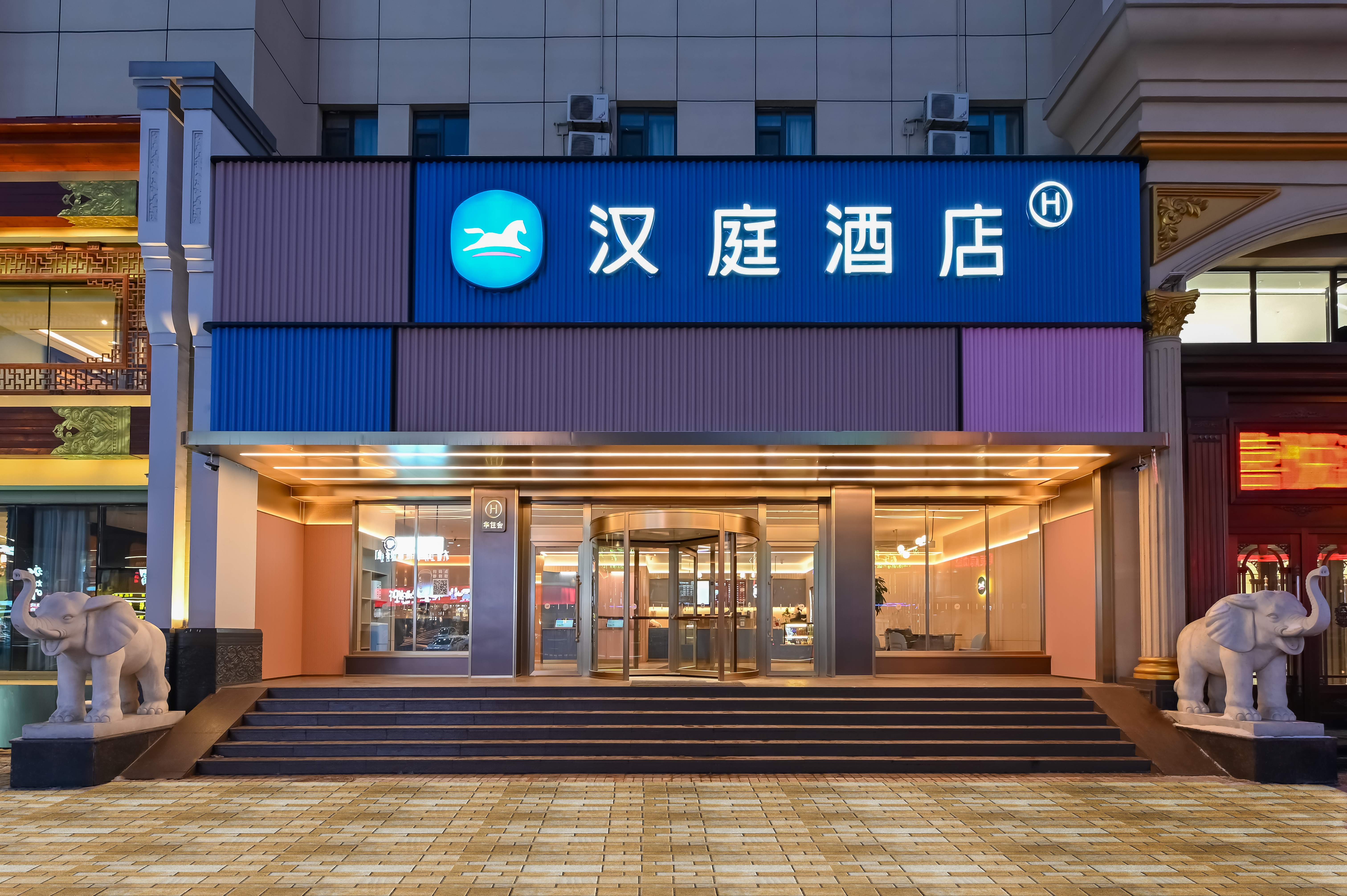 汉庭大连华南广场万象汇酒店