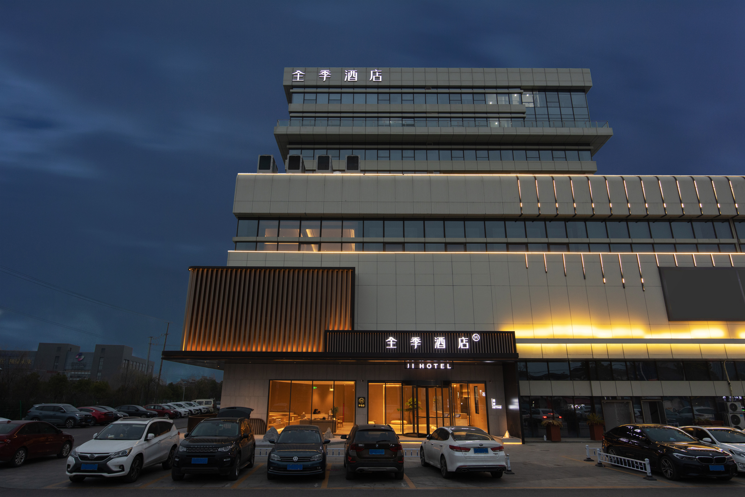 全季南通先锋新时代广场酒店